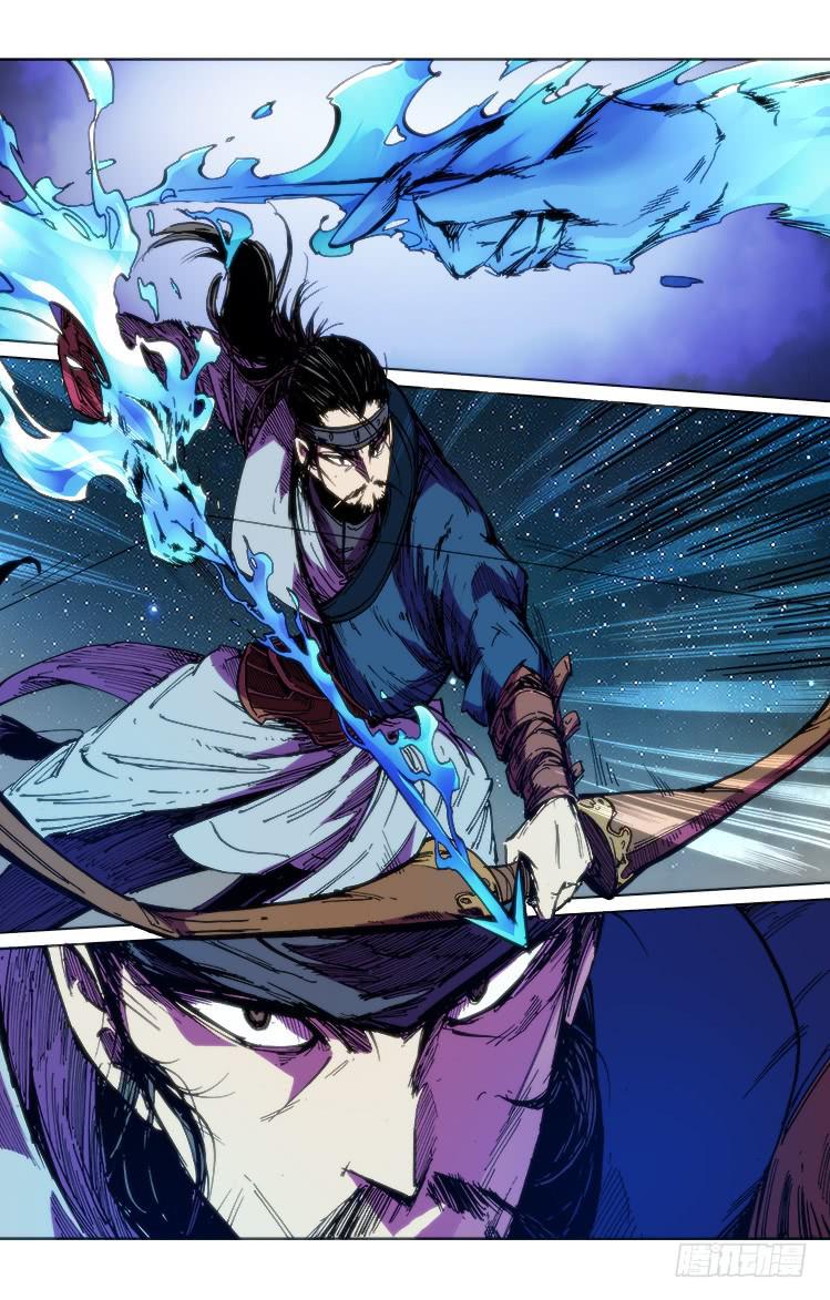 《赤灵》第七十话 血战（1） 第9页