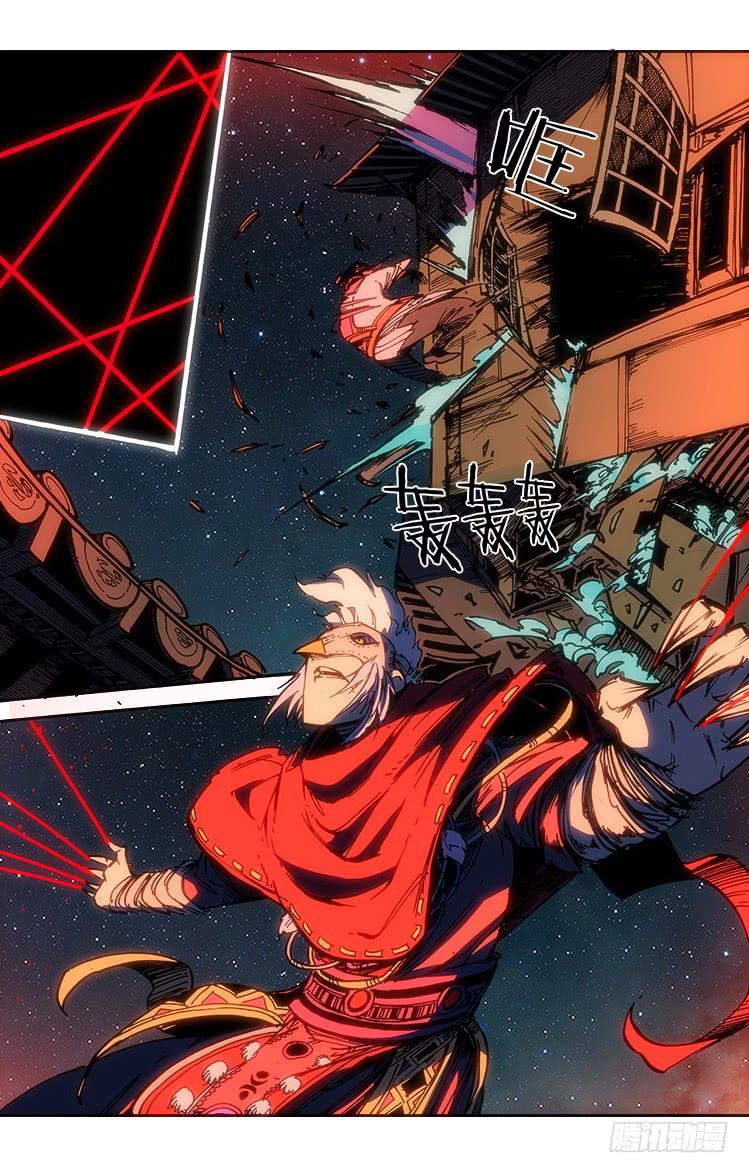 《赤灵》第七十二话 血战（3） 第2页
