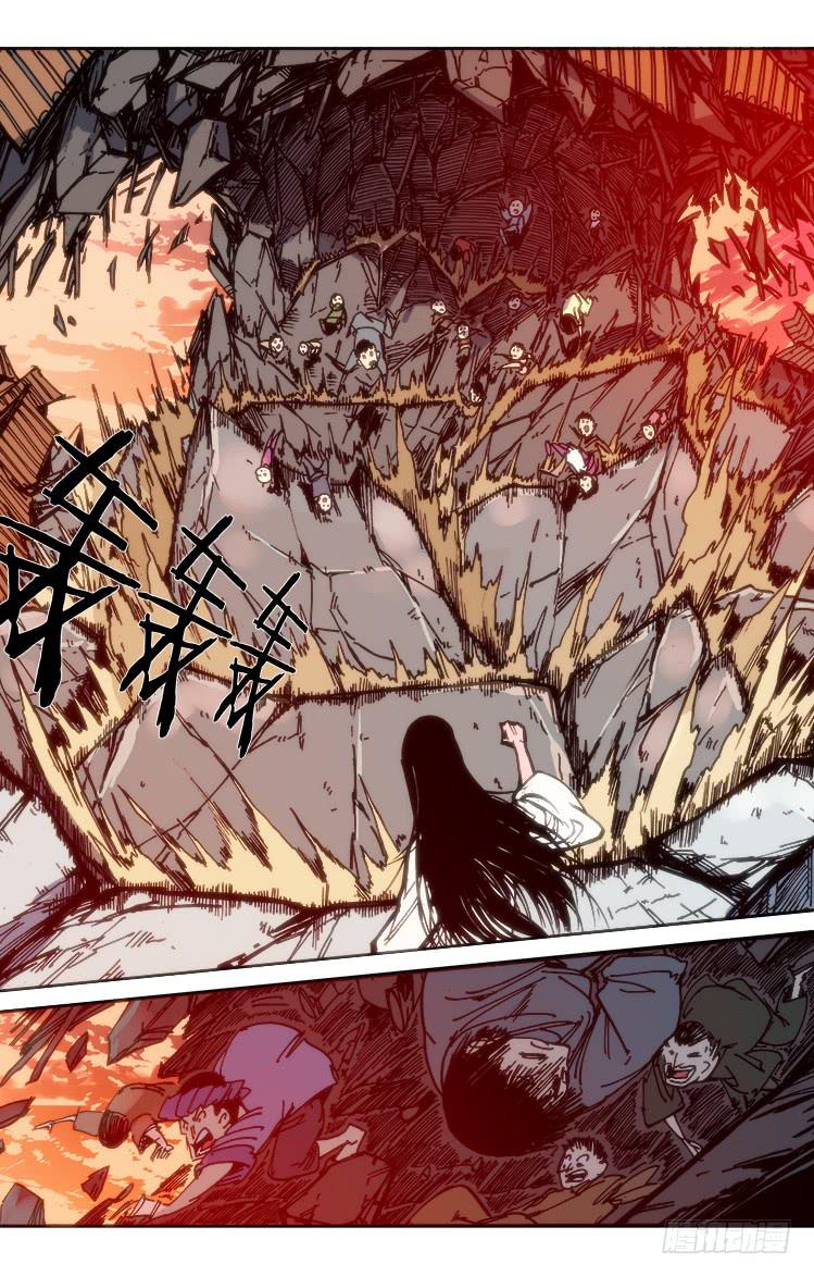 《赤灵》第八十八话 楚云篇（4） 第5页