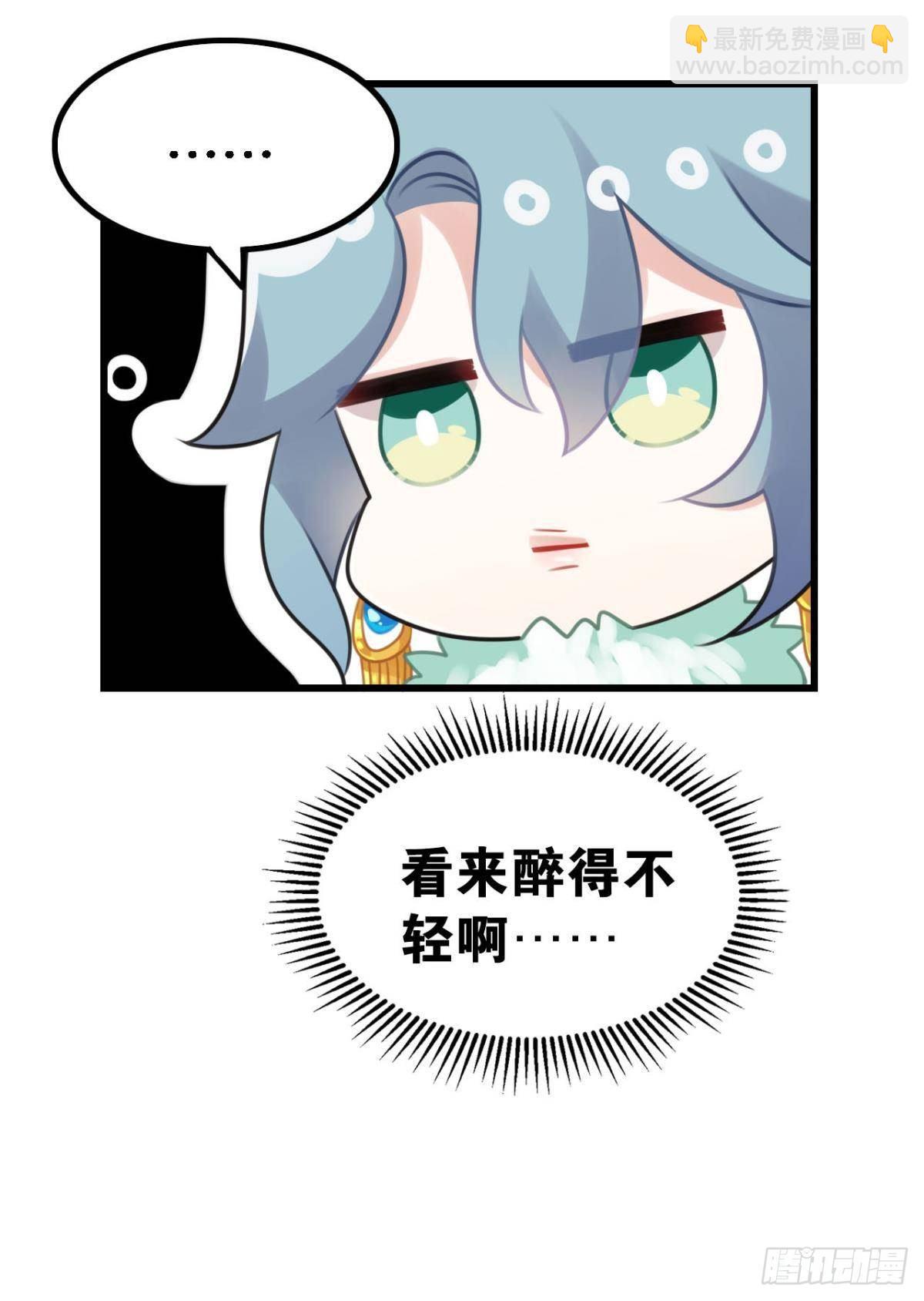 《这届和亲的公主不行》以后不许给别人洗澡 第10页