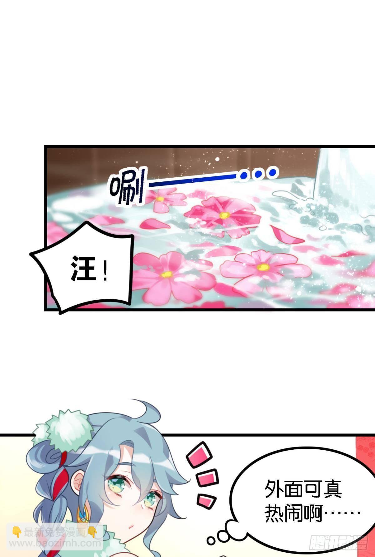 《这届和亲的公主不行》走错帐篷的熊先生 第17页