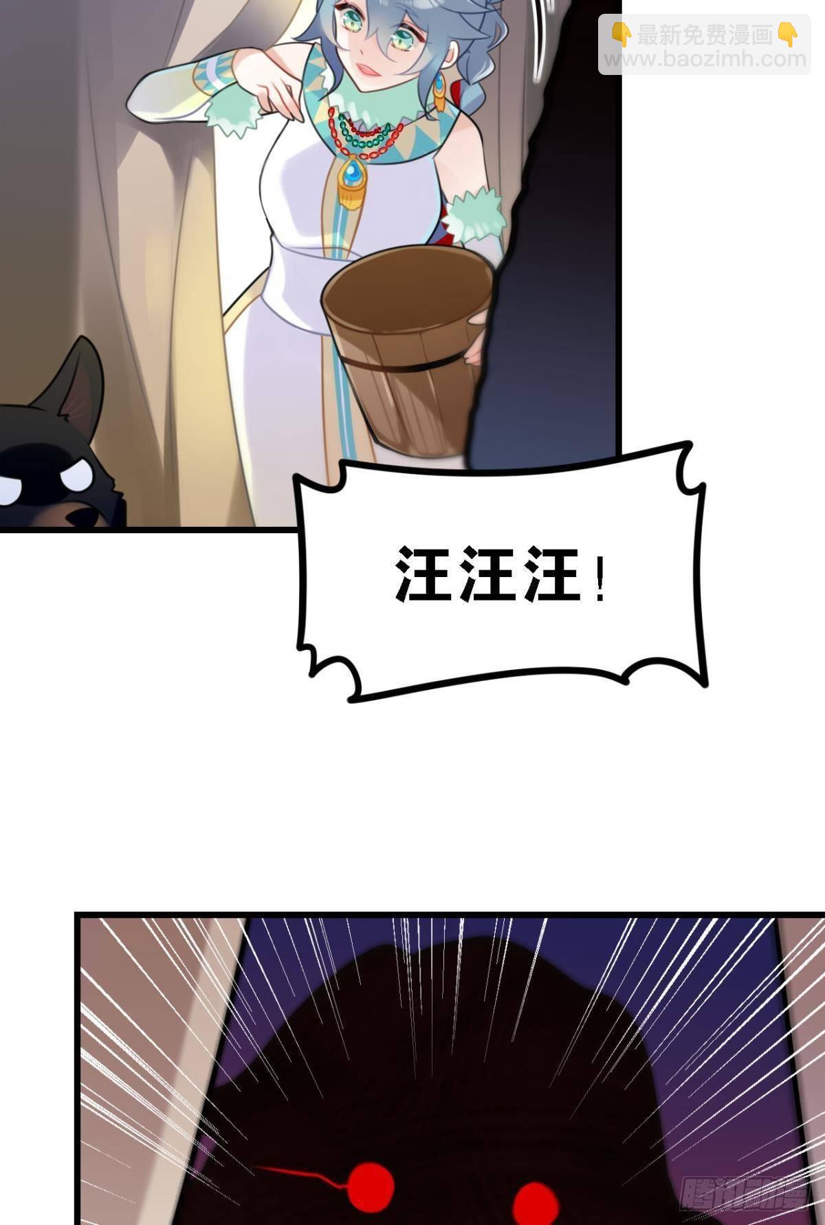 《这届和亲的公主不行》走错帐篷的熊先生 第19页