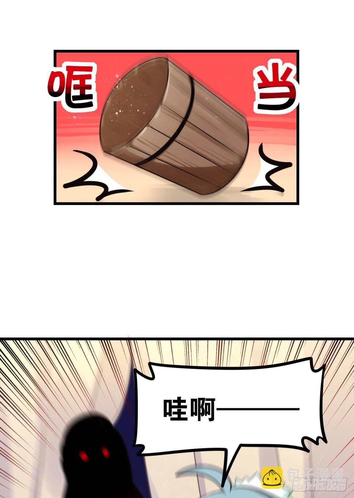 《这届和亲的公主不行》走错帐篷的熊先生 第21页