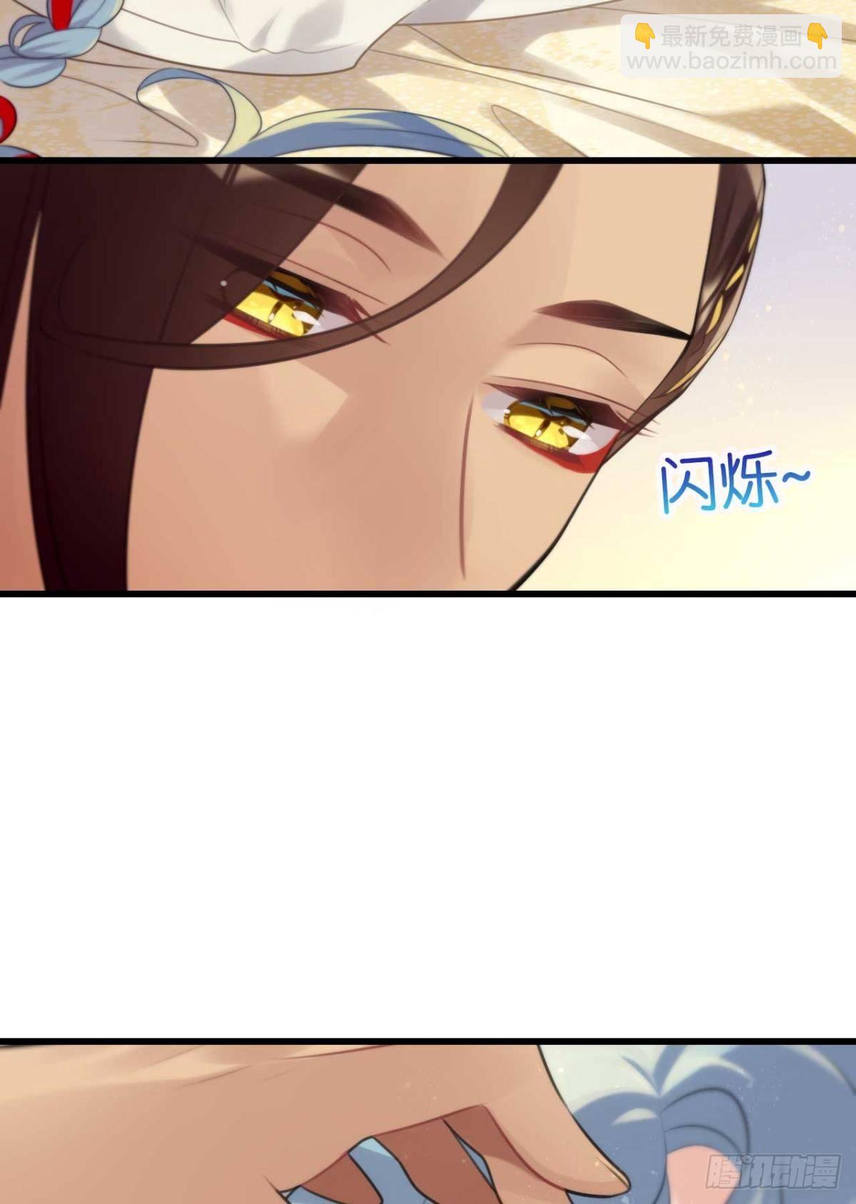 《这届和亲的公主不行》那达慕盛会的邀请 第14页
