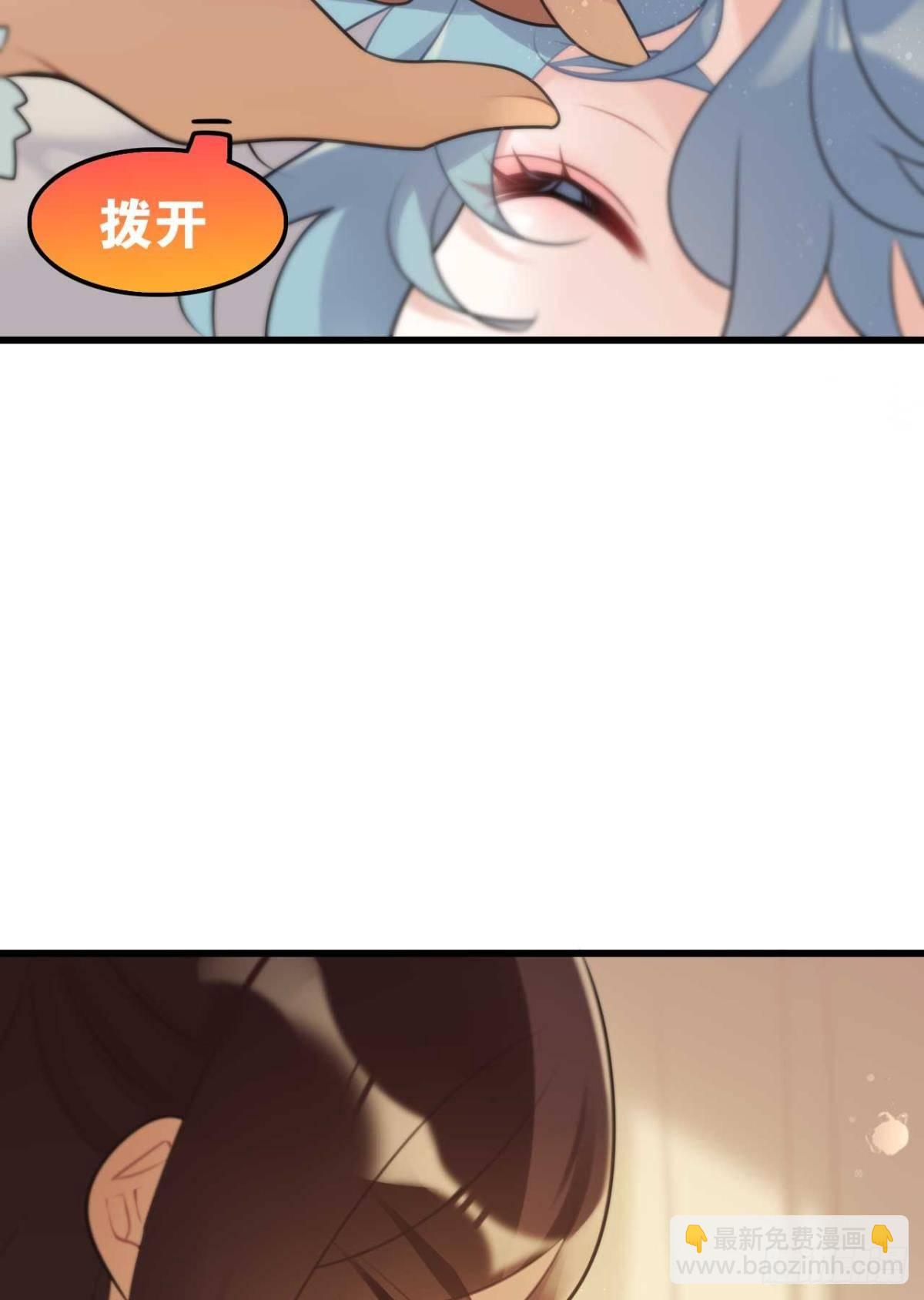 《这届和亲的公主不行》那达慕盛会的邀请 第15页