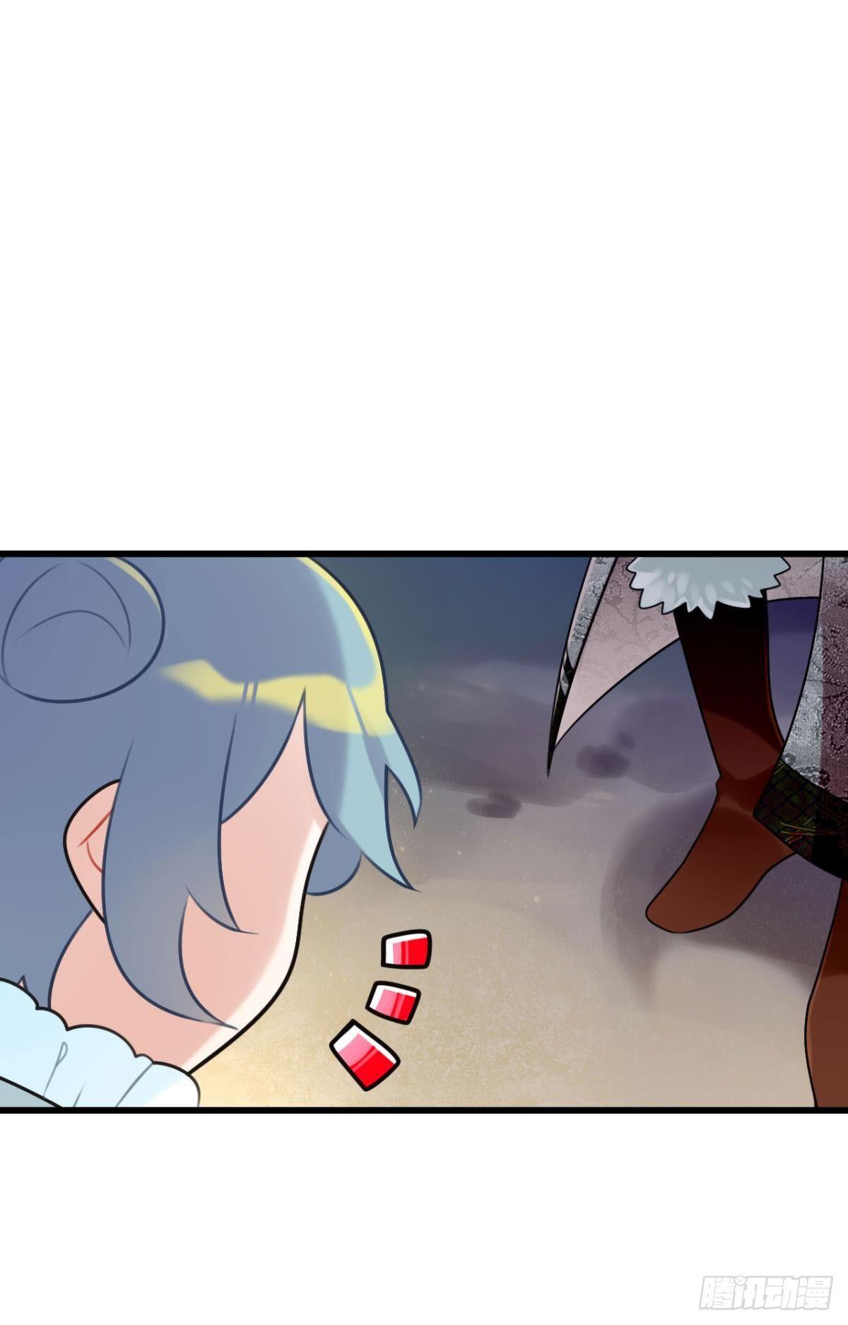 《这届和亲的公主不行》打一顿就好了 第16页