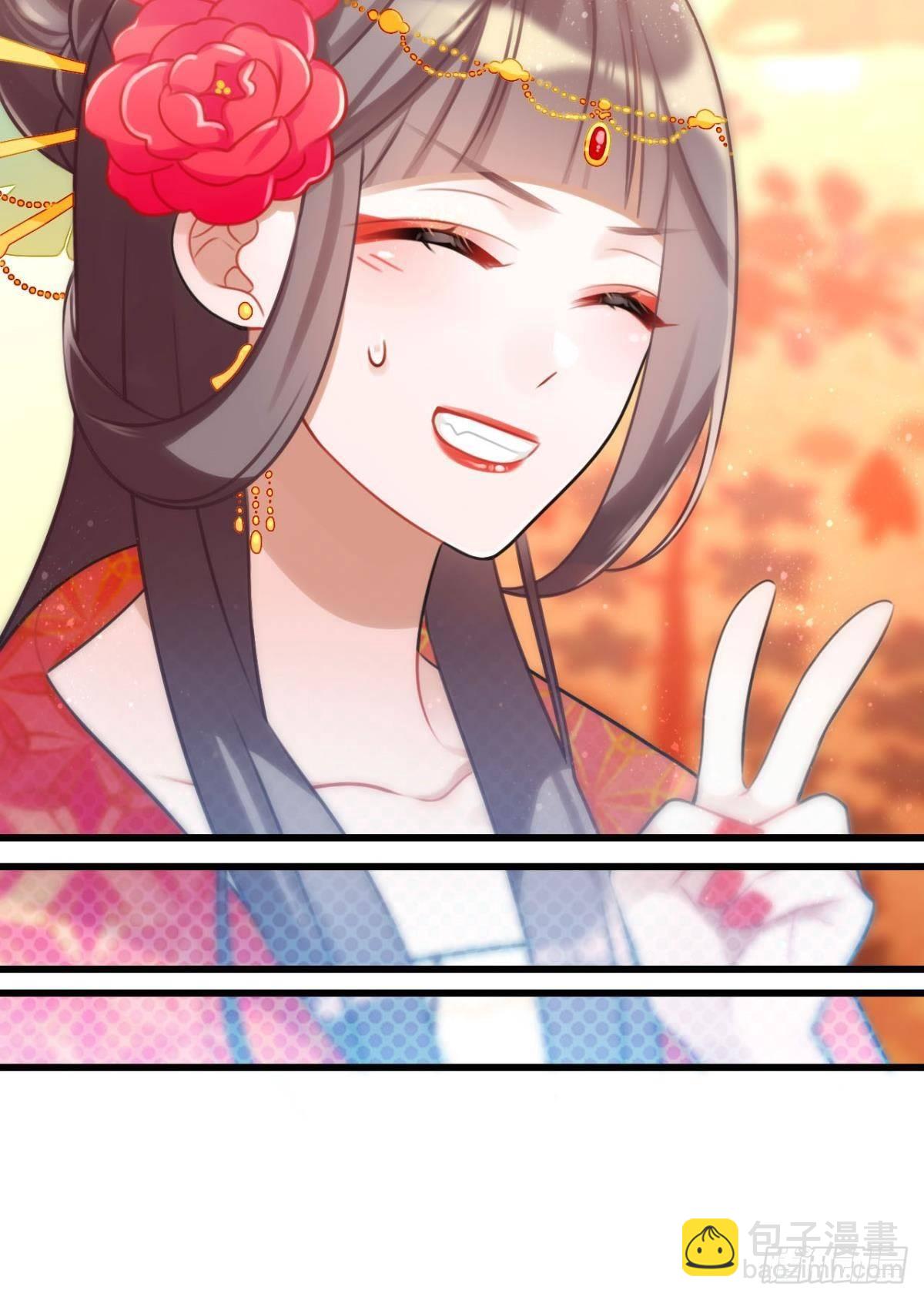 《这届和亲的公主不行》打一顿就好了 第30页