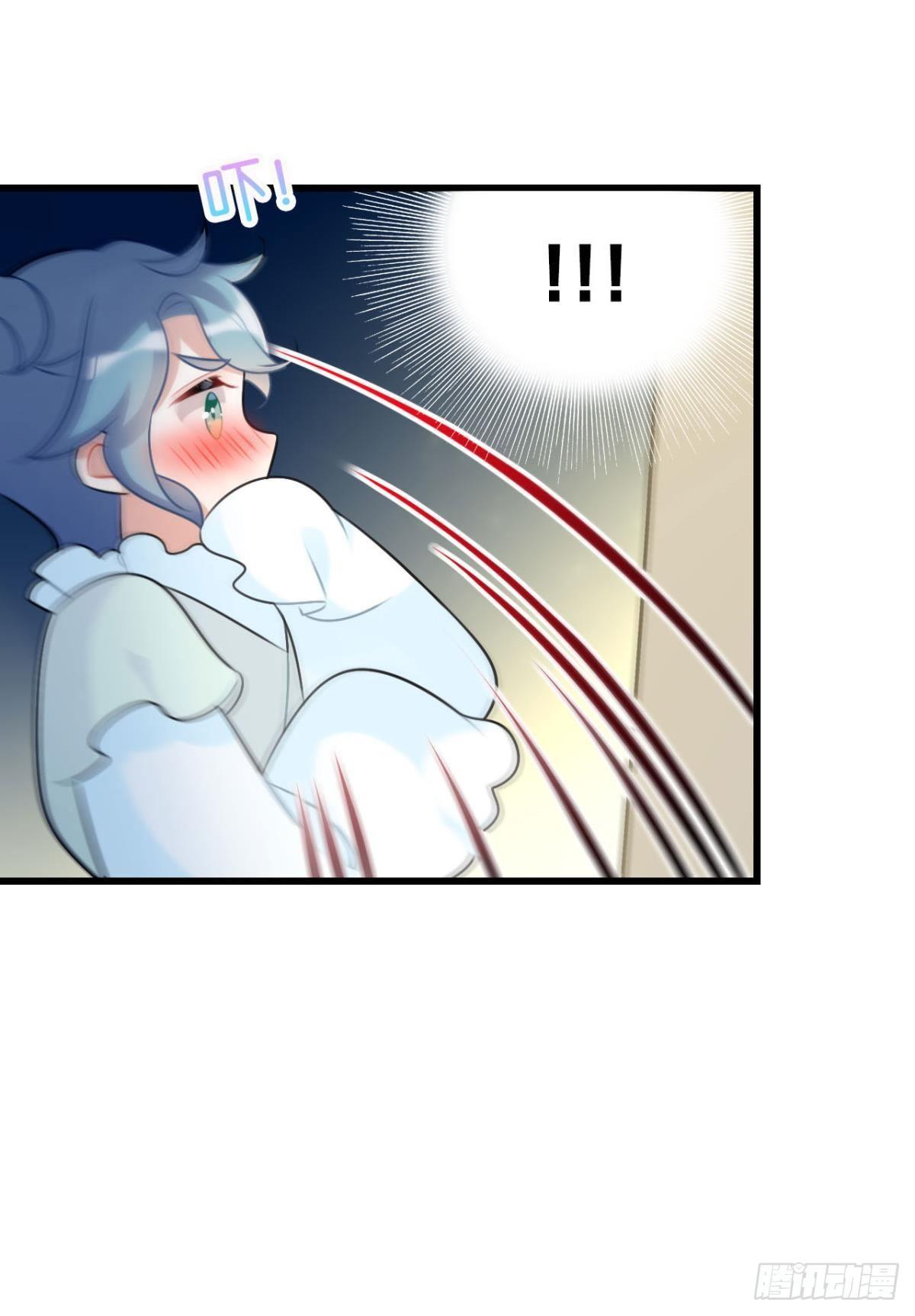 《这届和亲的公主不行》打一顿就好了 第39页
