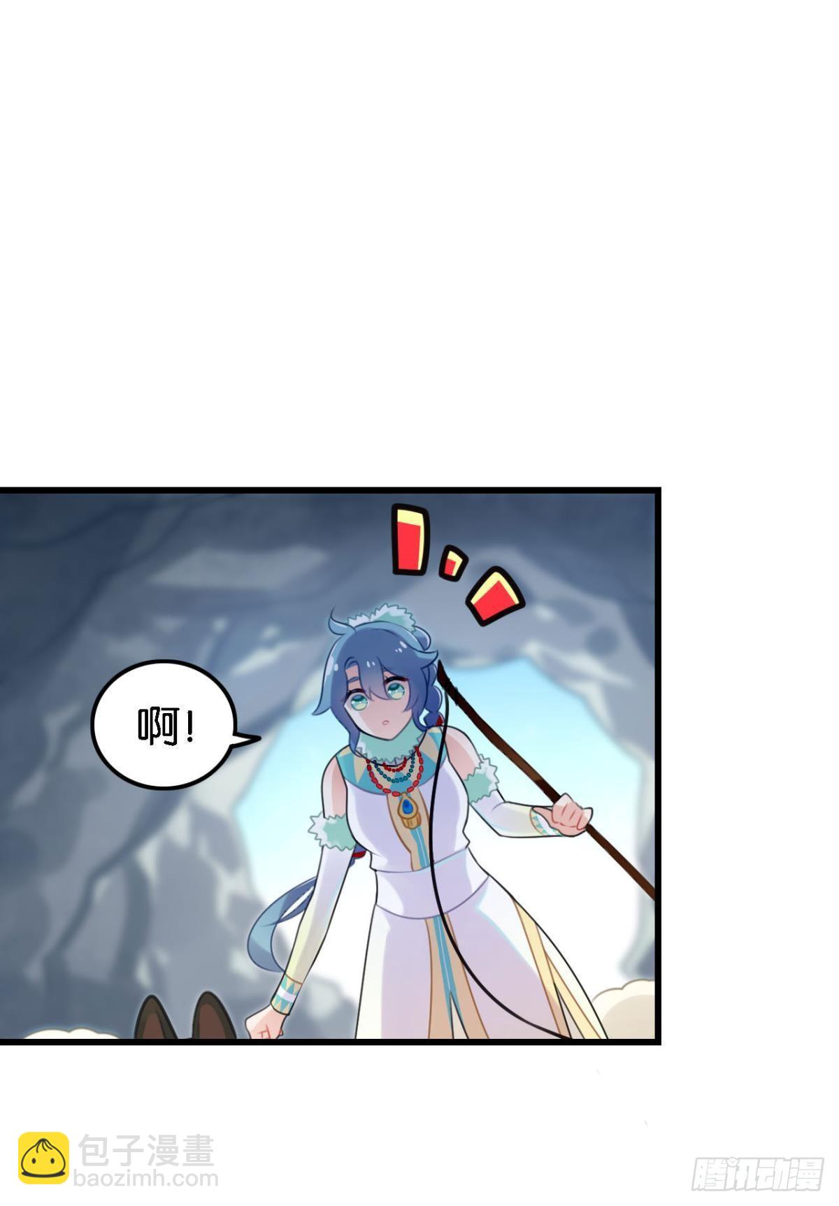 《这届和亲的公主不行》打一顿就好了 第43页