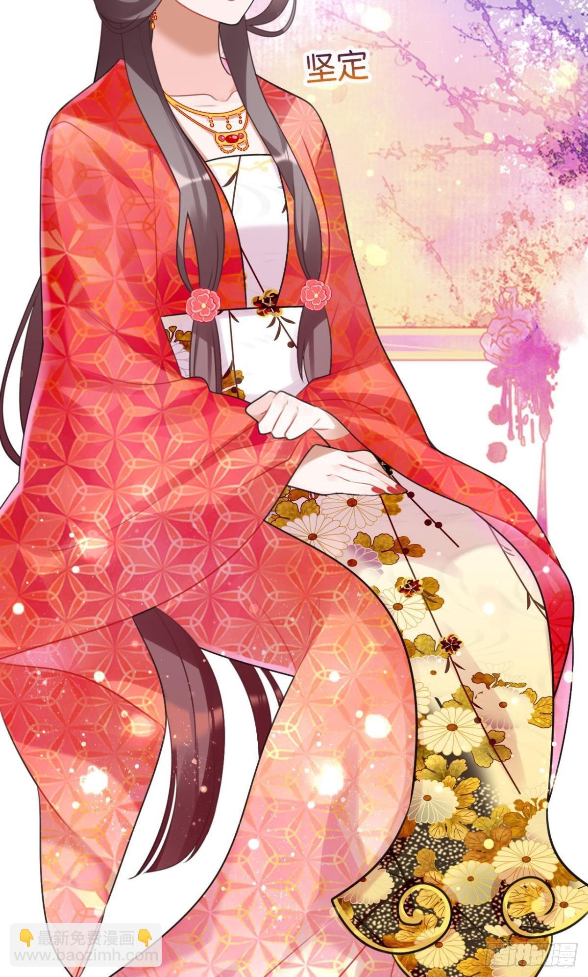 《这届和亲的公主不行》打一顿就好了 第9页