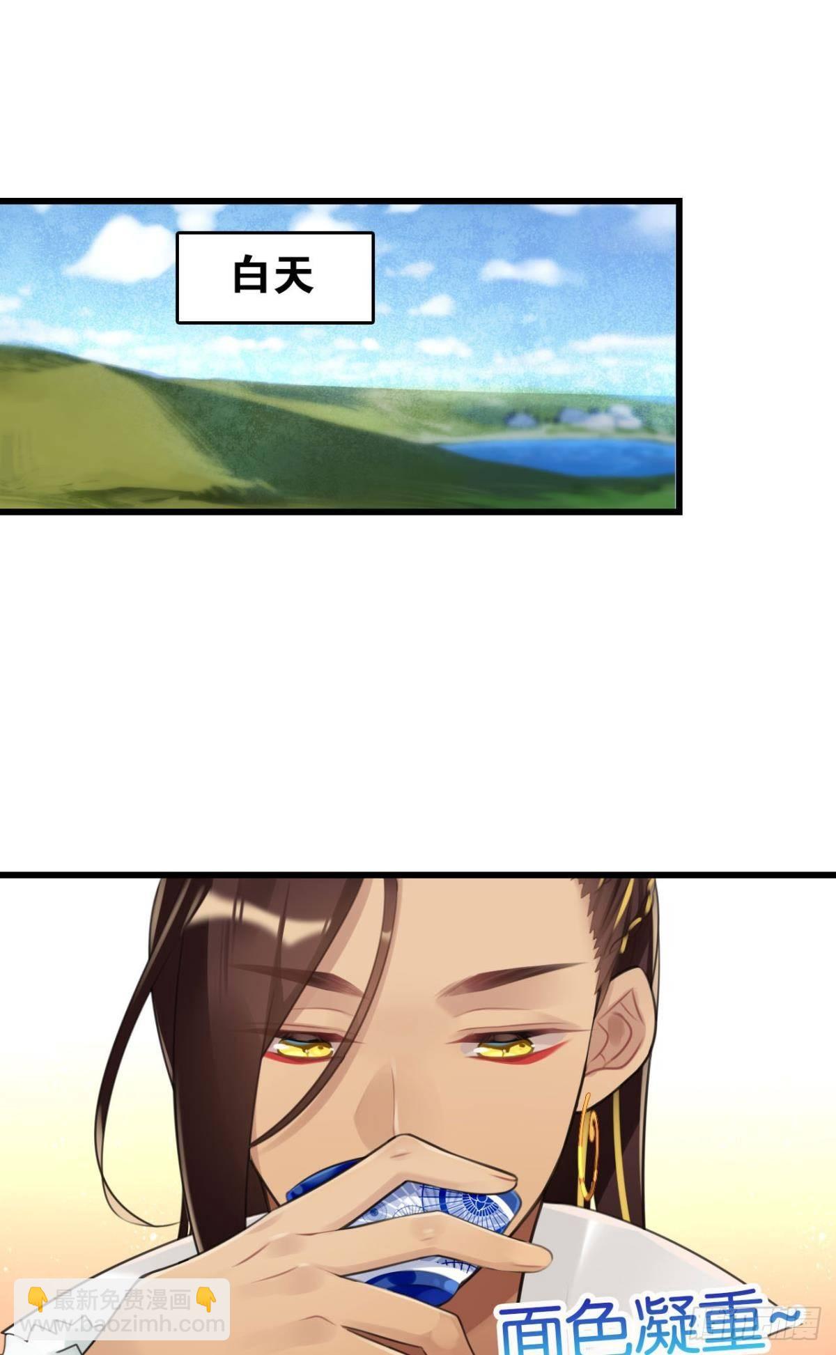 《这届和亲的公主不行》咦，可汗肾不错 第2页