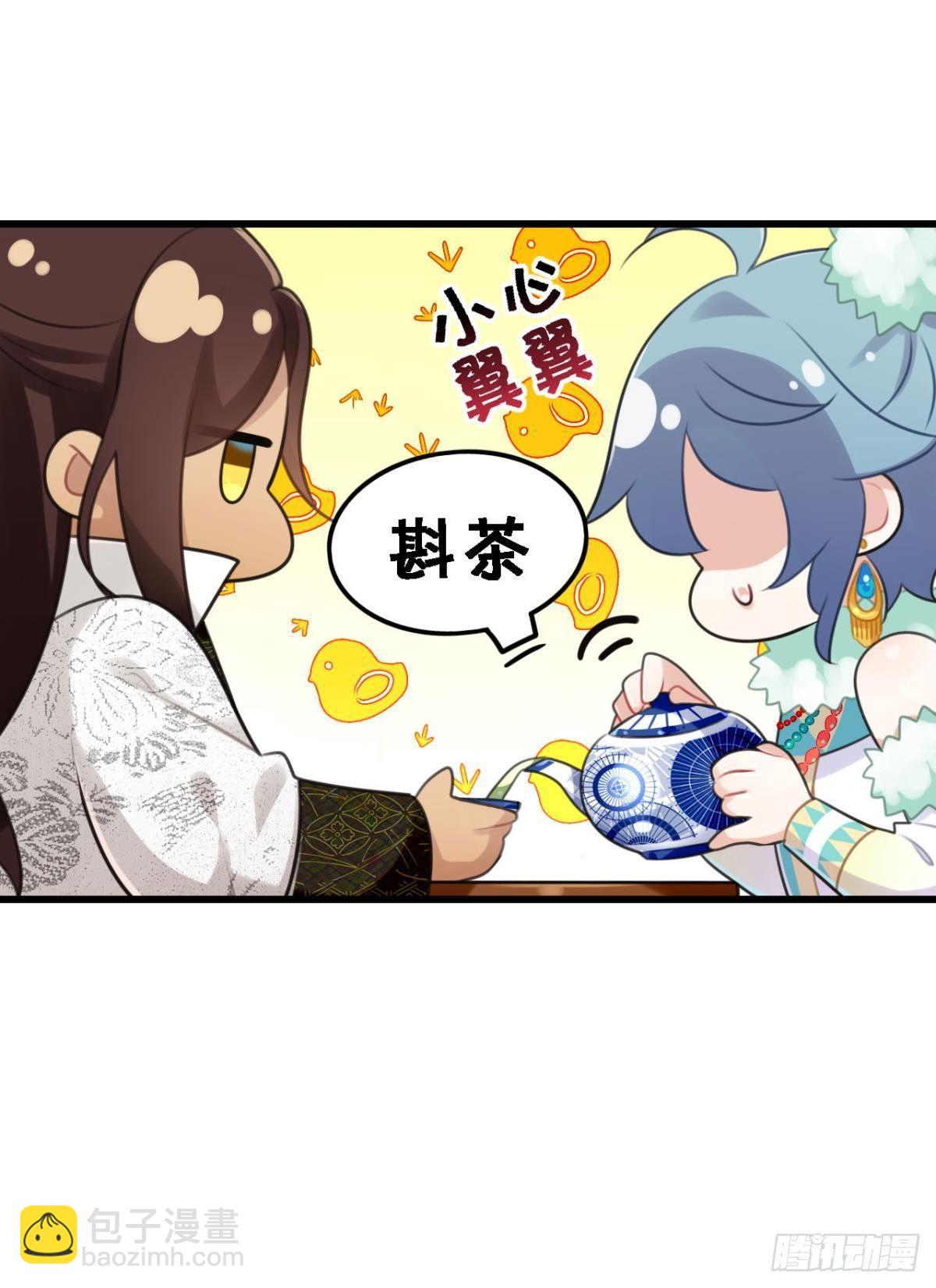 《这届和亲的公主不行》咦，可汗肾不错 第6页