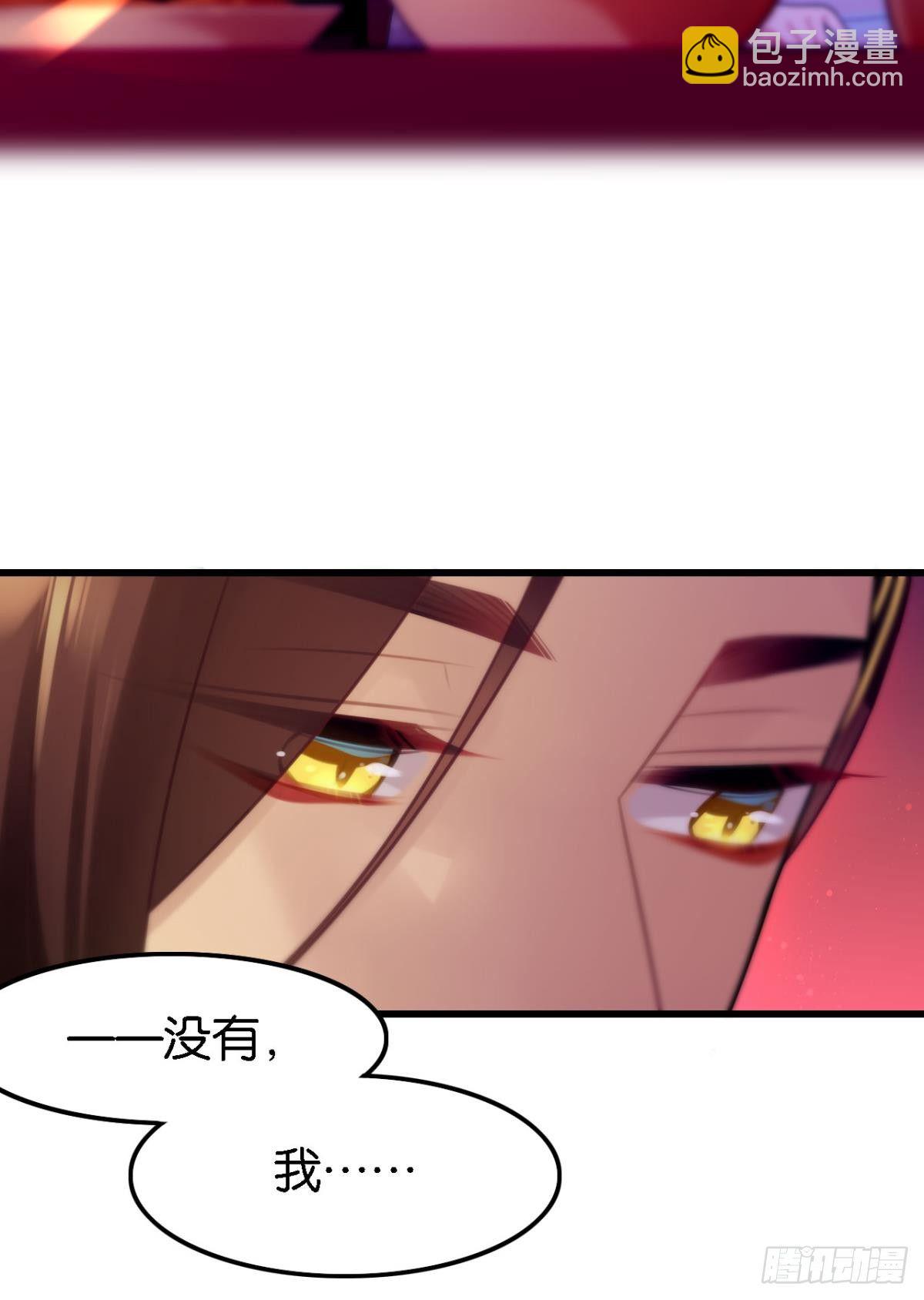 《这届和亲的公主不行》总有大婶拉我相亲 第31页