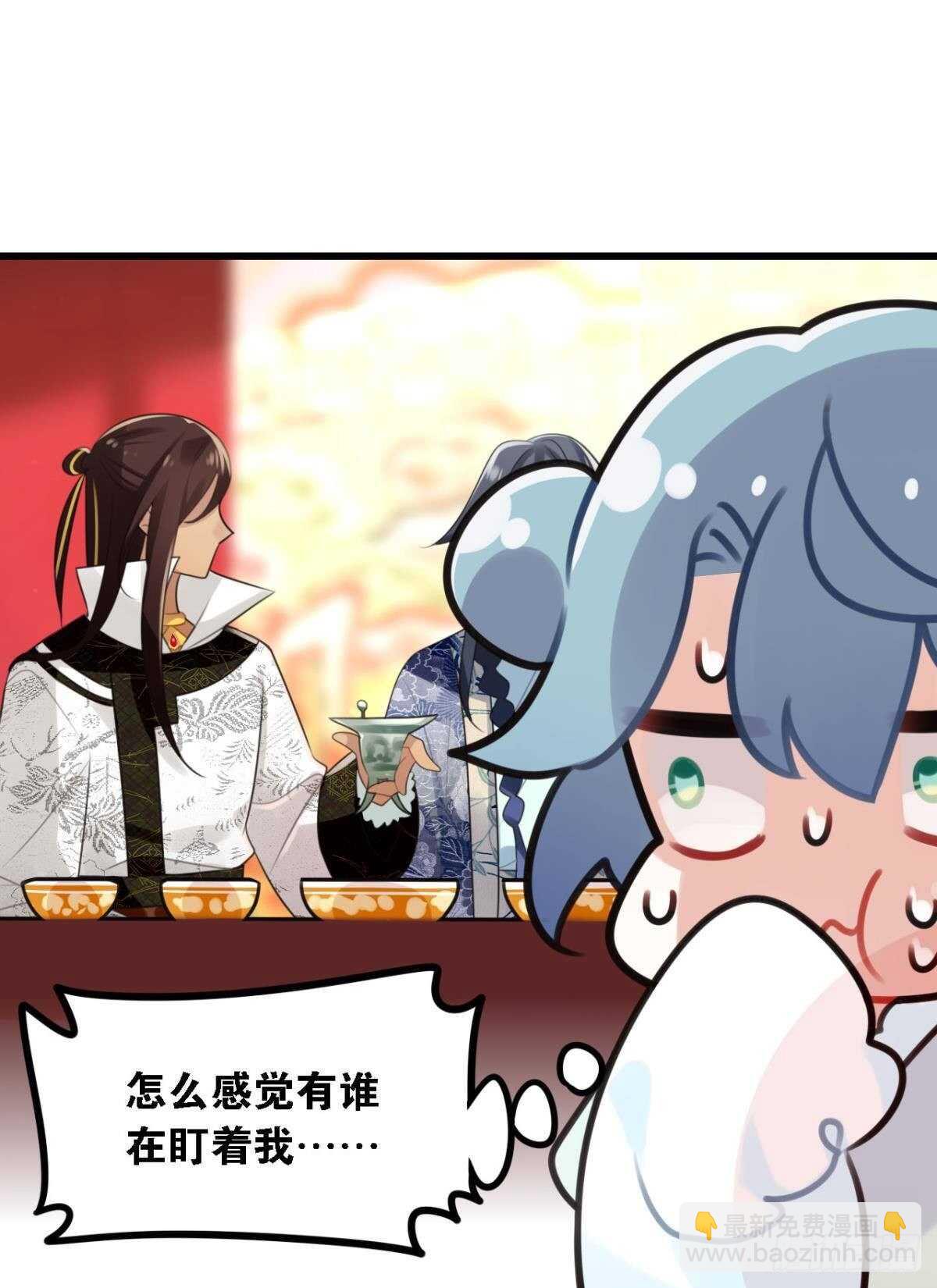 《这届和亲的公主不行》五年前的相遇 第30页