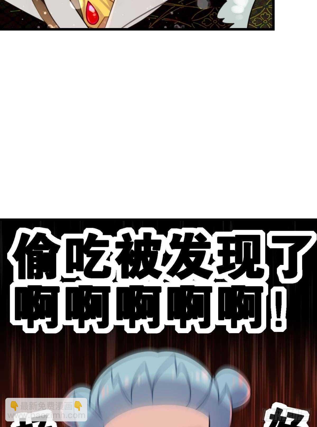 《这届和亲的公主不行》五年前的相遇 第36页