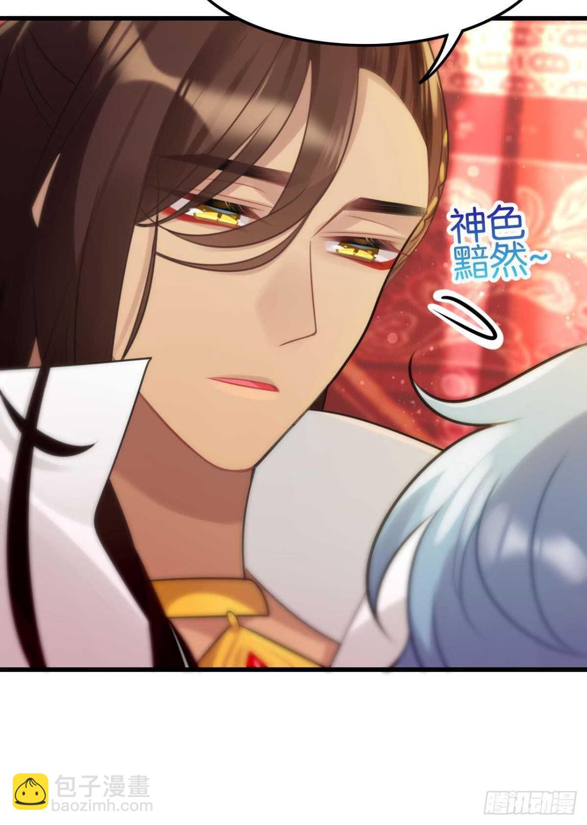 《这届和亲的公主不行》五年前的相遇 第44页
