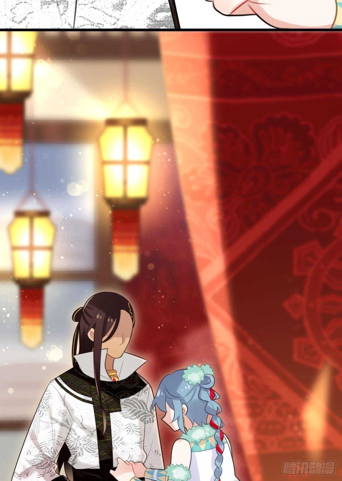 《这届和亲的公主不行》五年前的相遇 第4页