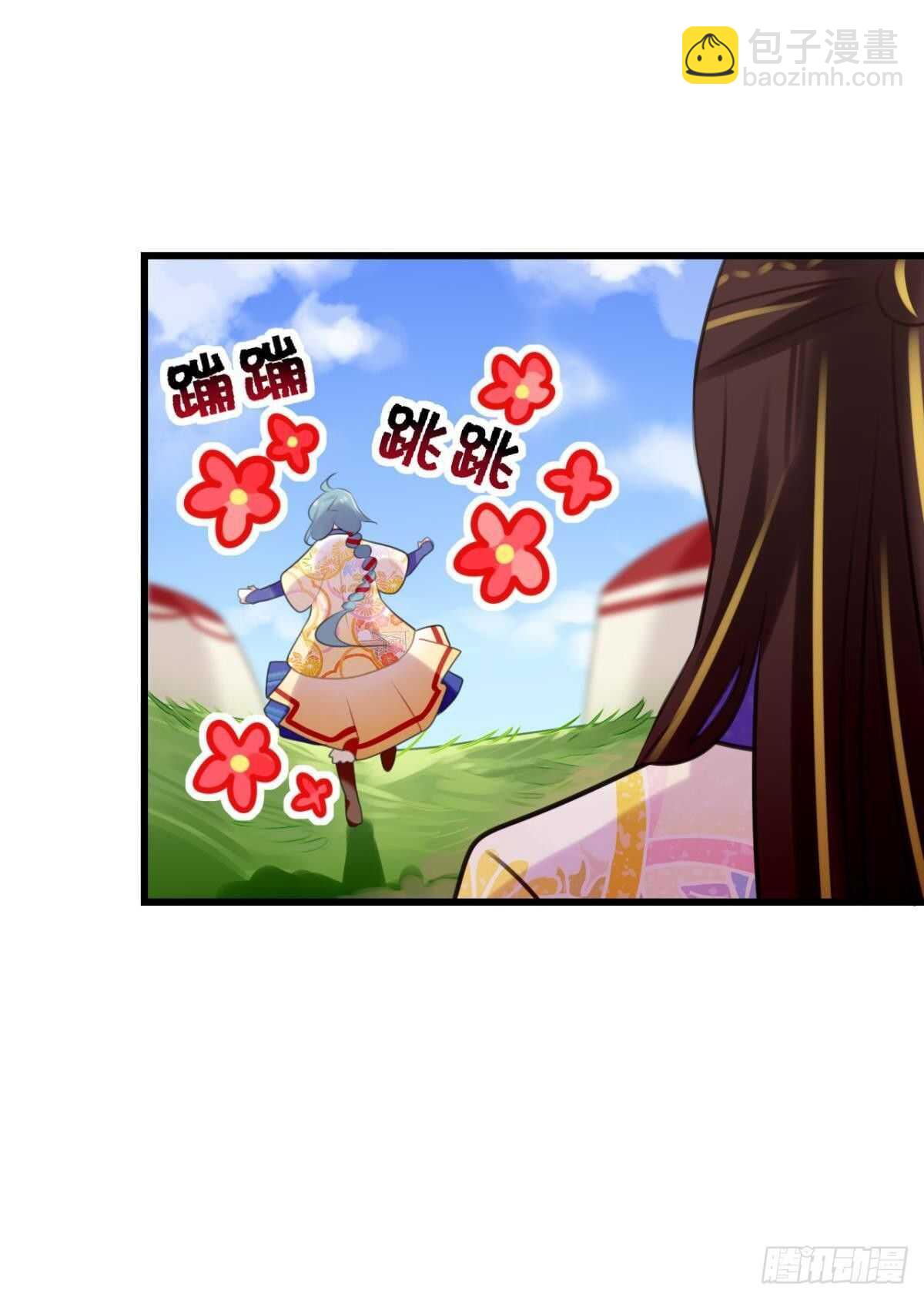 《这届和亲的公主不行》挨打也要扑倒你! 第17页
