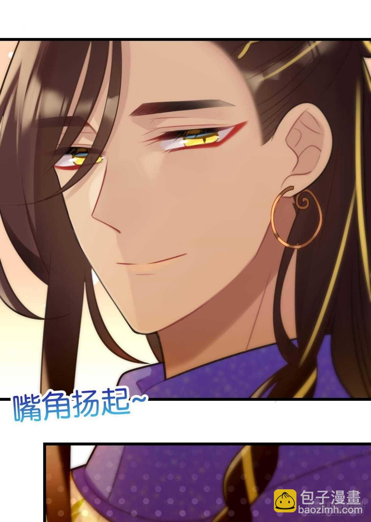 《这届和亲的公主不行》挨打也要扑倒你! 第18页