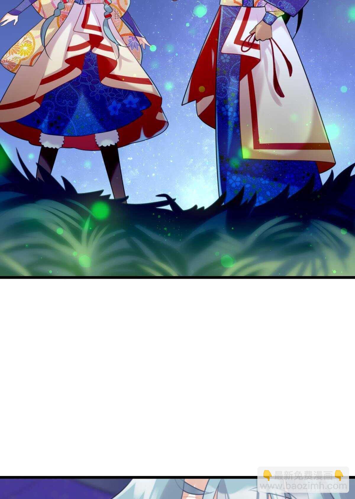 《这届和亲的公主不行》挨打也要扑倒你! 第45页