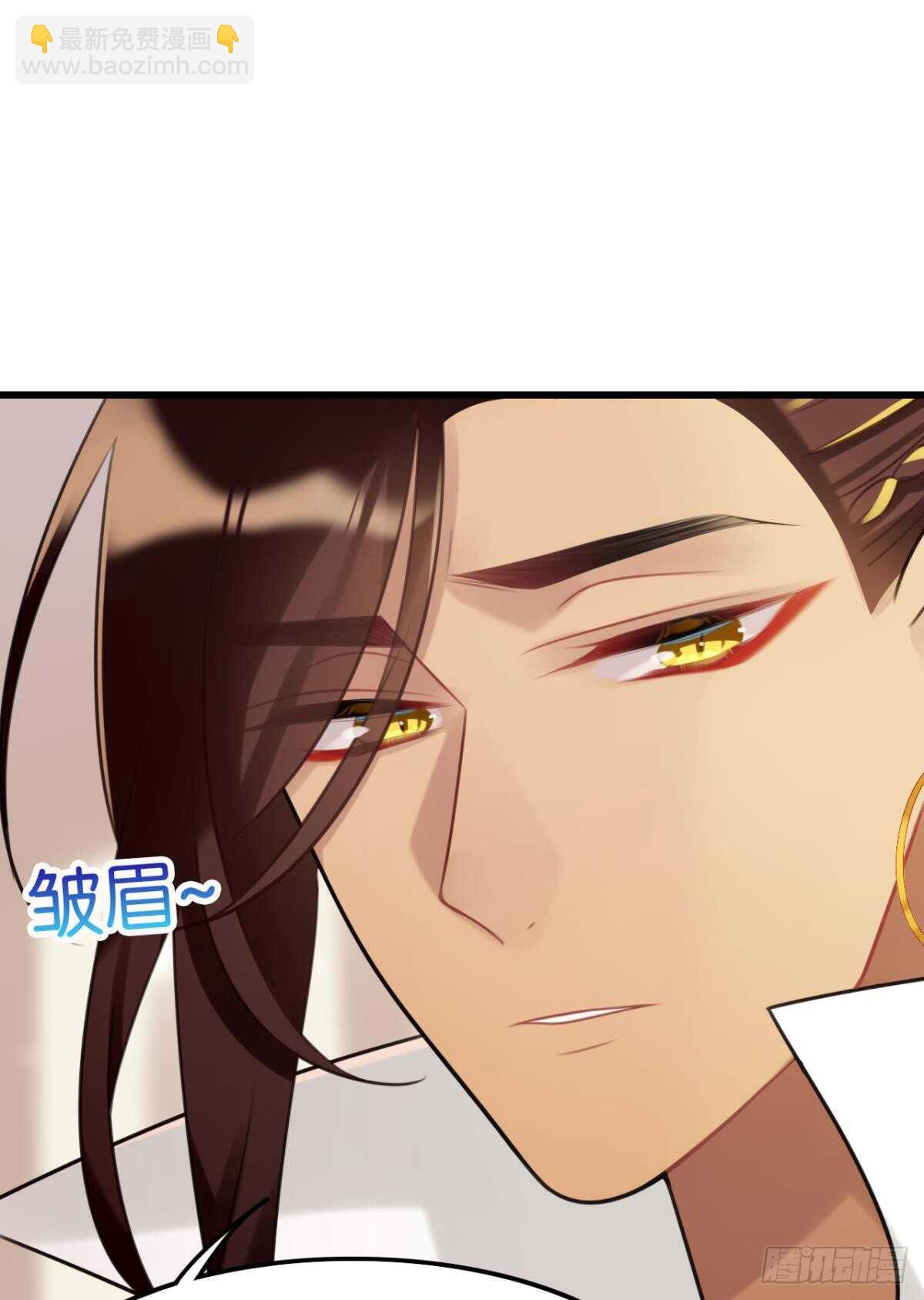 《这届和亲的公主不行》轻薄了上司怎么办？急！ 第24页