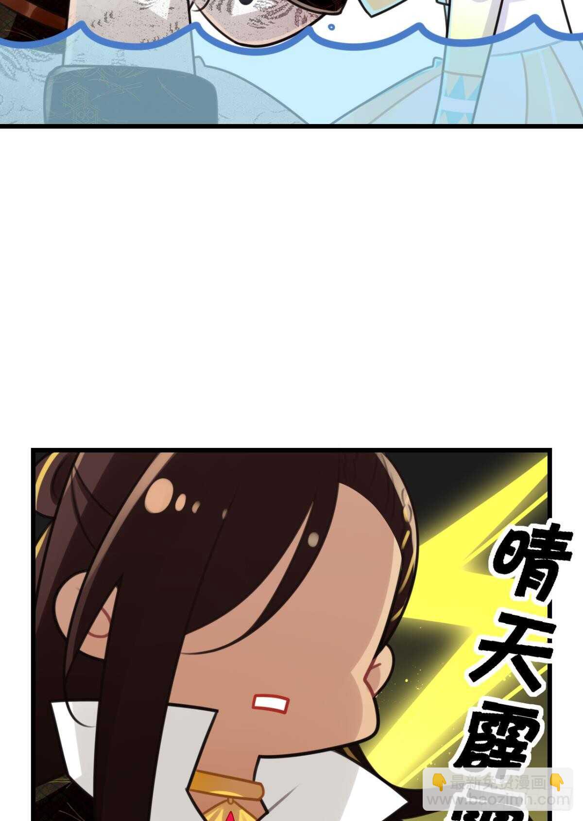 《这届和亲的公主不行》轻薄了上司怎么办？急！ 第38页