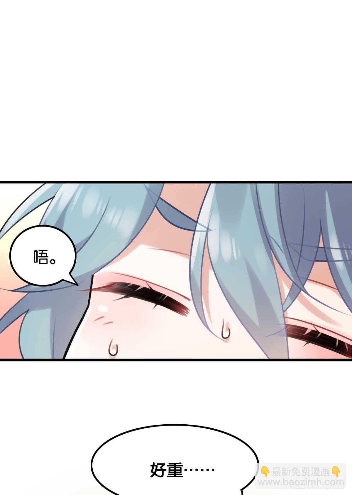 《这届和亲的公主不行》轻薄了上司怎么办？急！ 第4页
