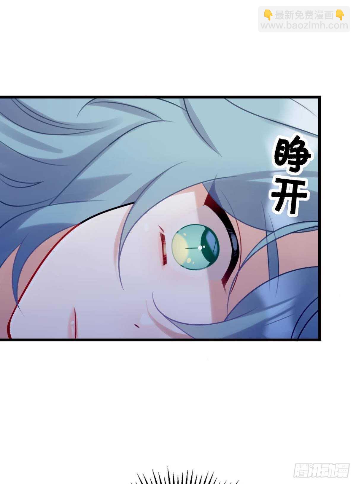 《这届和亲的公主不行》反射弧太长的小媳妇 第17页
