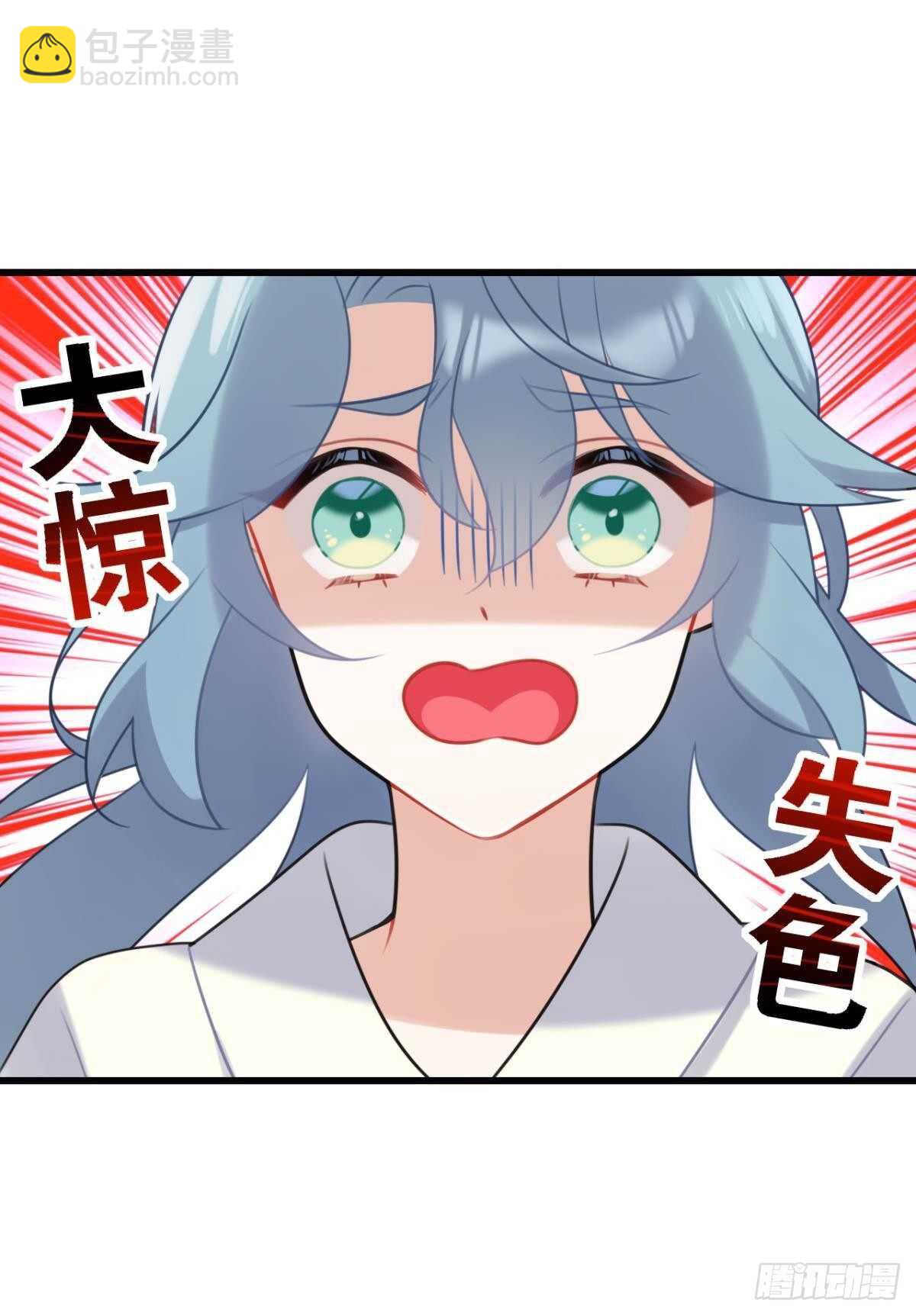 《这届和亲的公主不行》反射弧太长的小媳妇 第27页