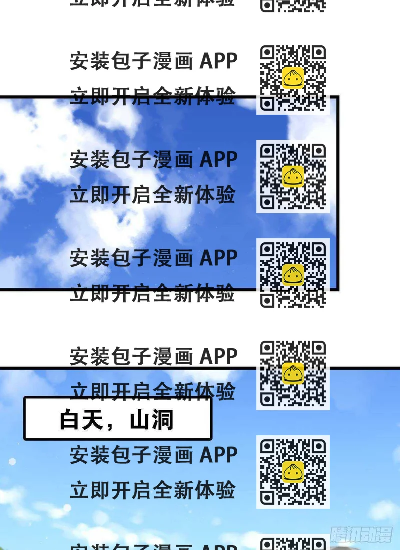 《这届和亲的公主不行》反射弧太长的小媳妇 第2页