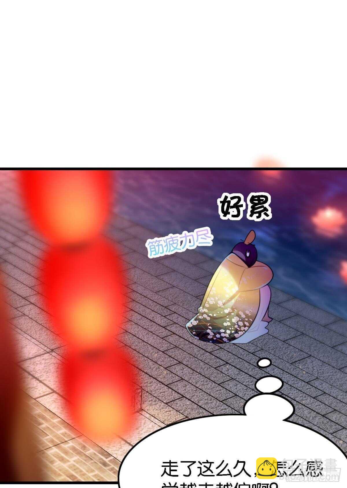 《这届和亲的公主不行》迷路少女与面具公子 第22页
