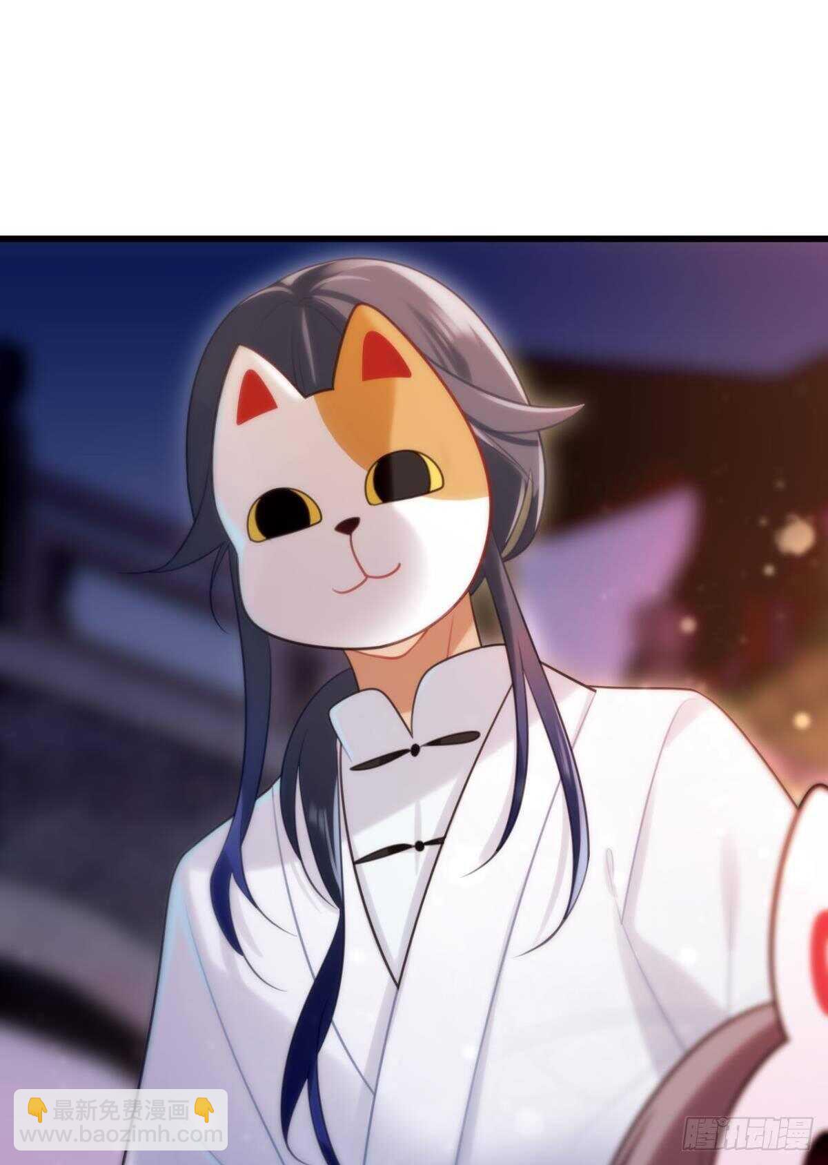 《这届和亲的公主不行》迷路少女与面具公子 第26页