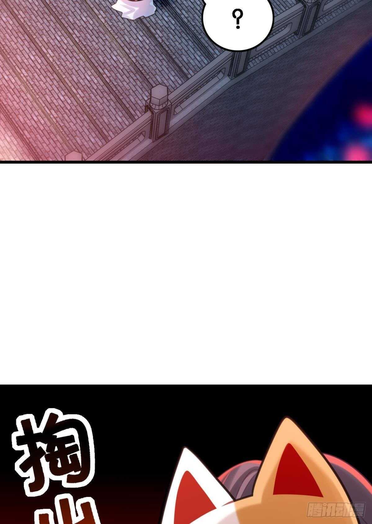 《这届和亲的公主不行》迷路少女与面具公子 第39页