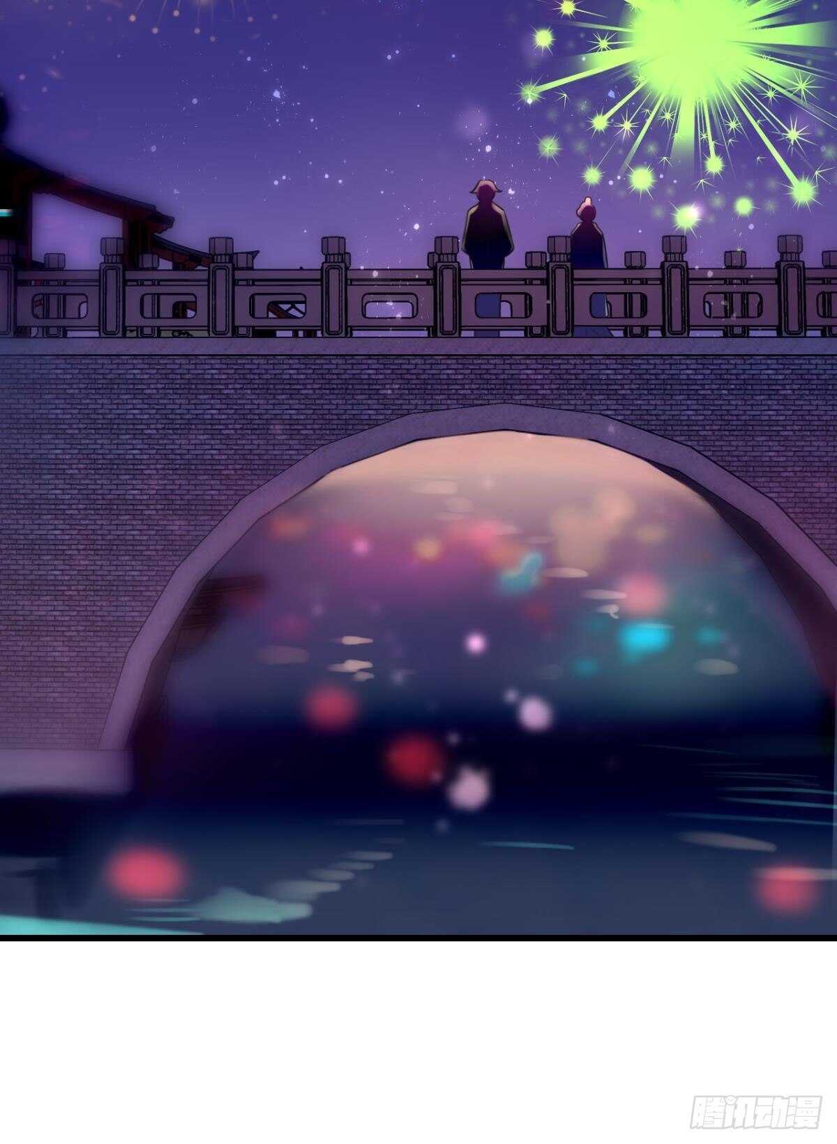 《这届和亲的公主不行》迷路少女与面具公子 第44页