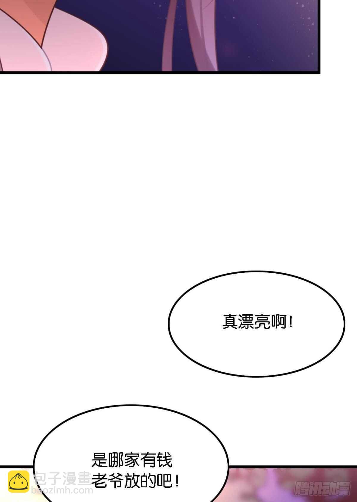 《这届和亲的公主不行》迷路少女与面具公子 第47页