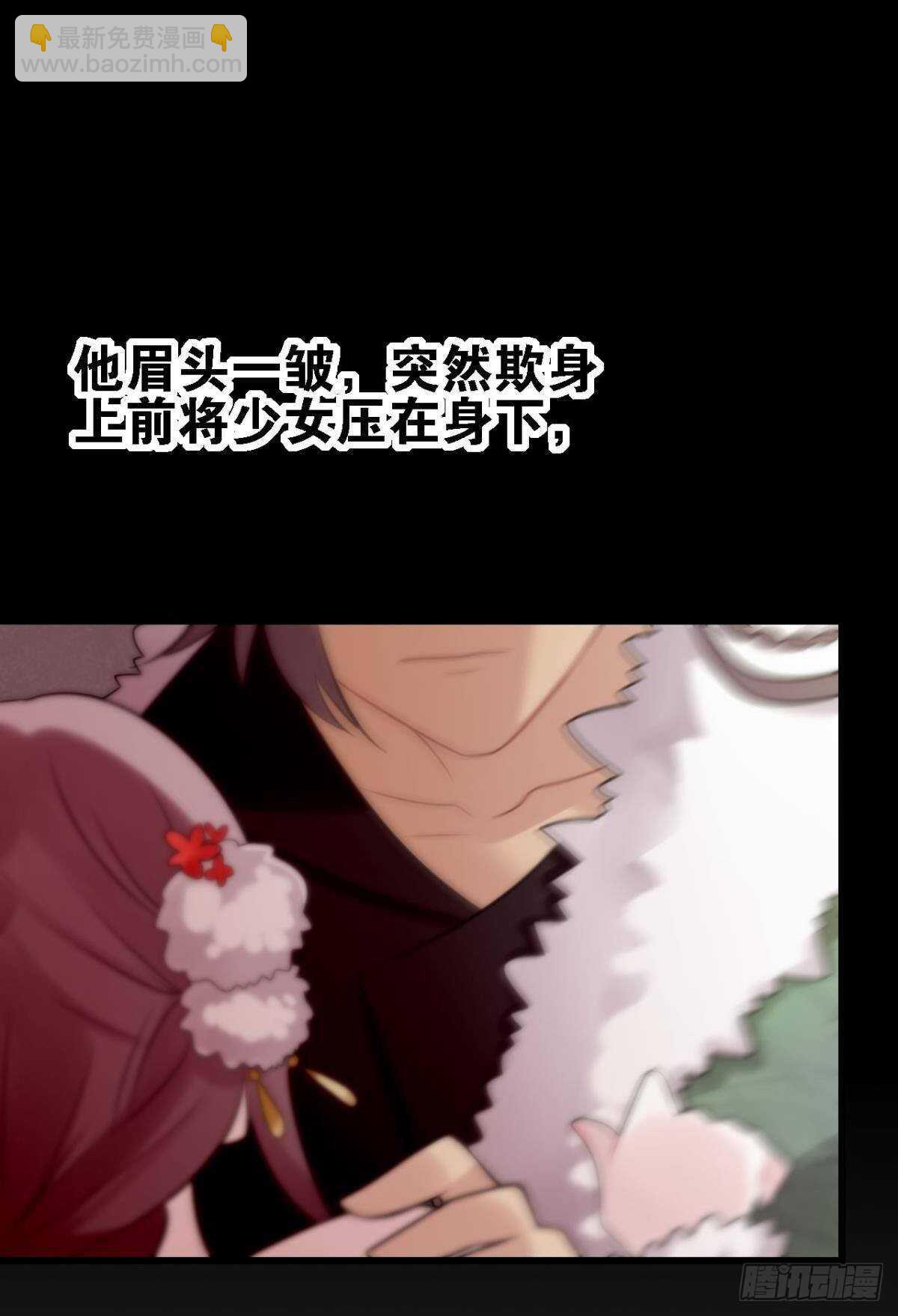 《这届和亲的公主不行》公主殿下要催更 第2页