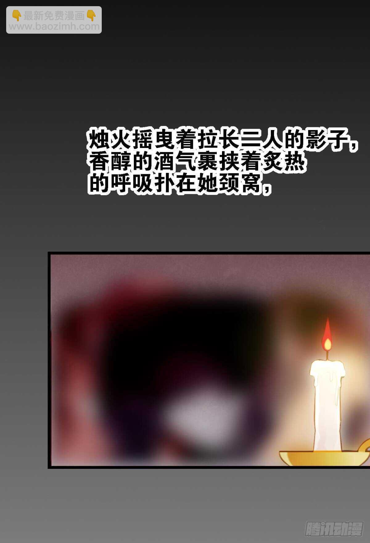 《这届和亲的公主不行》公主殿下要催更 第3页