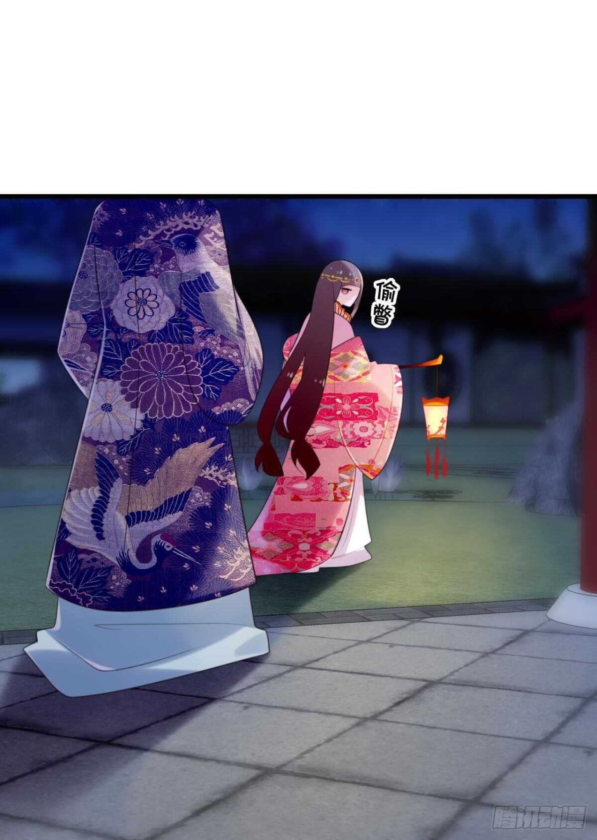 《这届和亲的公主不行》御花园的男狐狸精 第25页