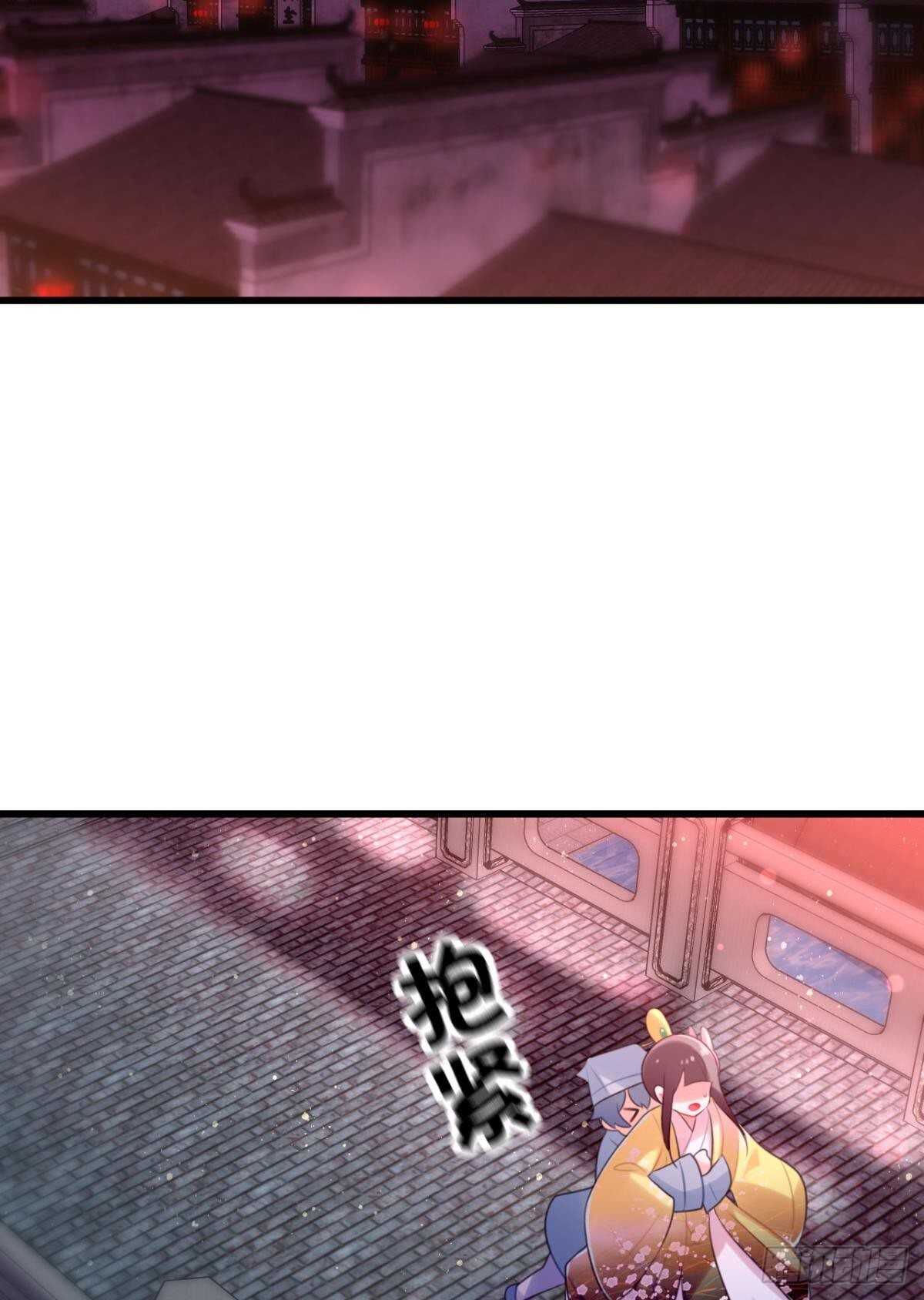 《这届和亲的公主不行》死宅公主宫宴翻车现场 第3页