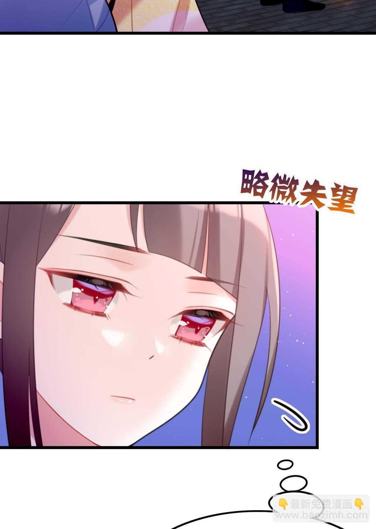 《这届和亲的公主不行》死宅公主宫宴翻车现场 第8页