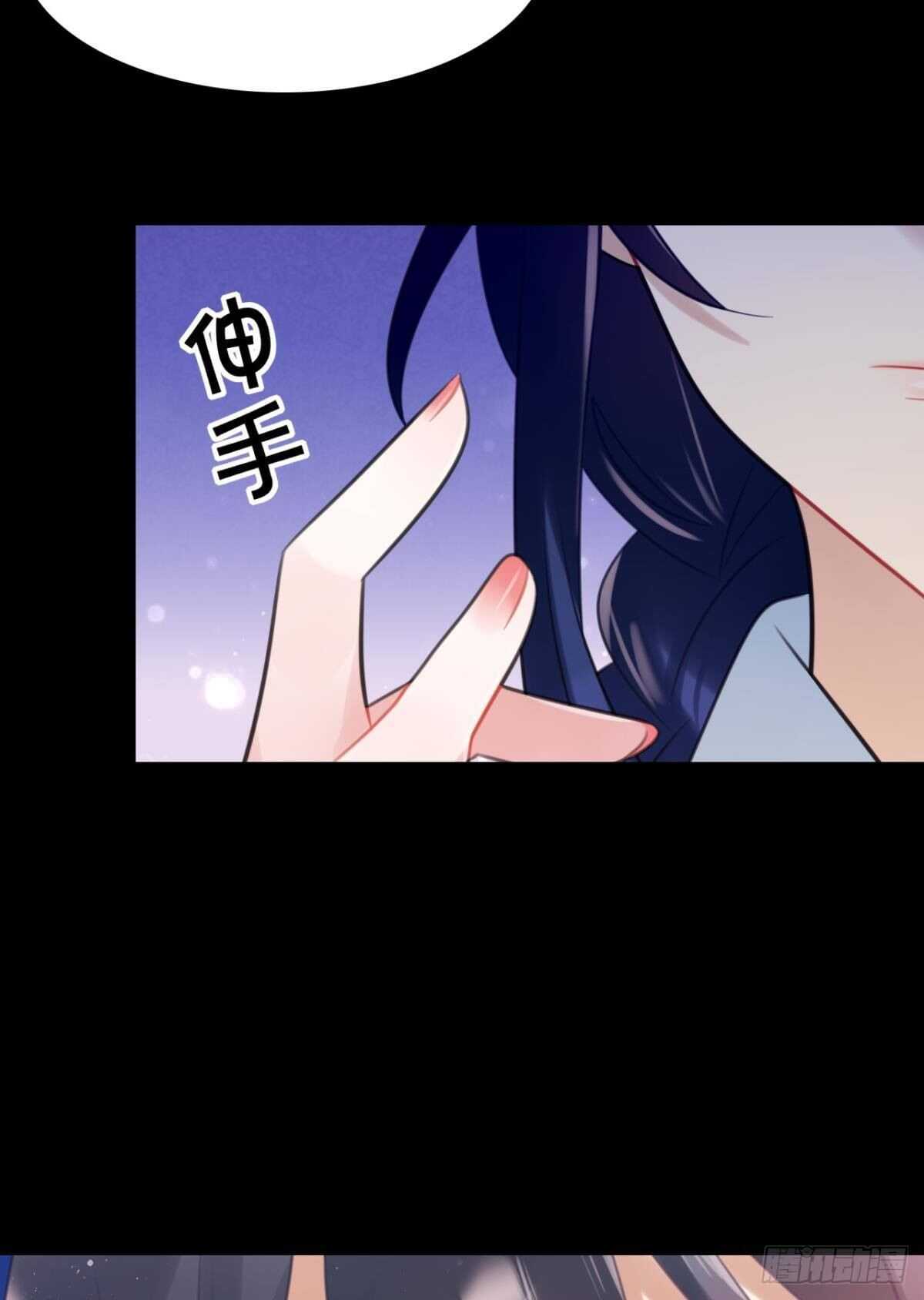 《这届和亲的公主不行》围猎场的粉丝见面会 第18页