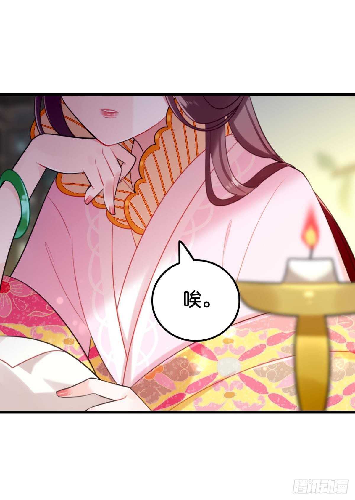 《这届和亲的公主不行》围猎场的粉丝见面会 第6页
