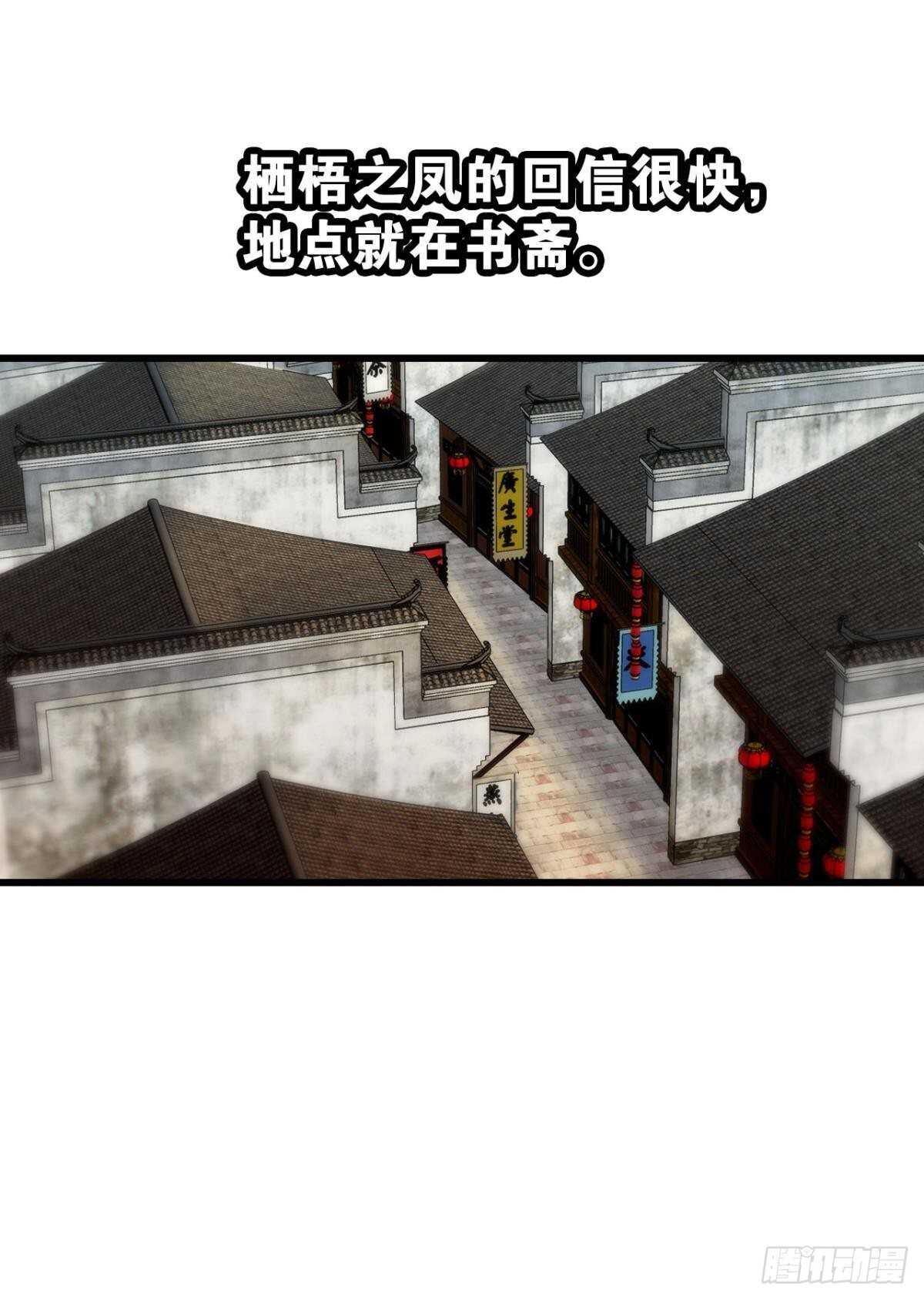 《这届和亲的公主不行》先表白的人 第14页