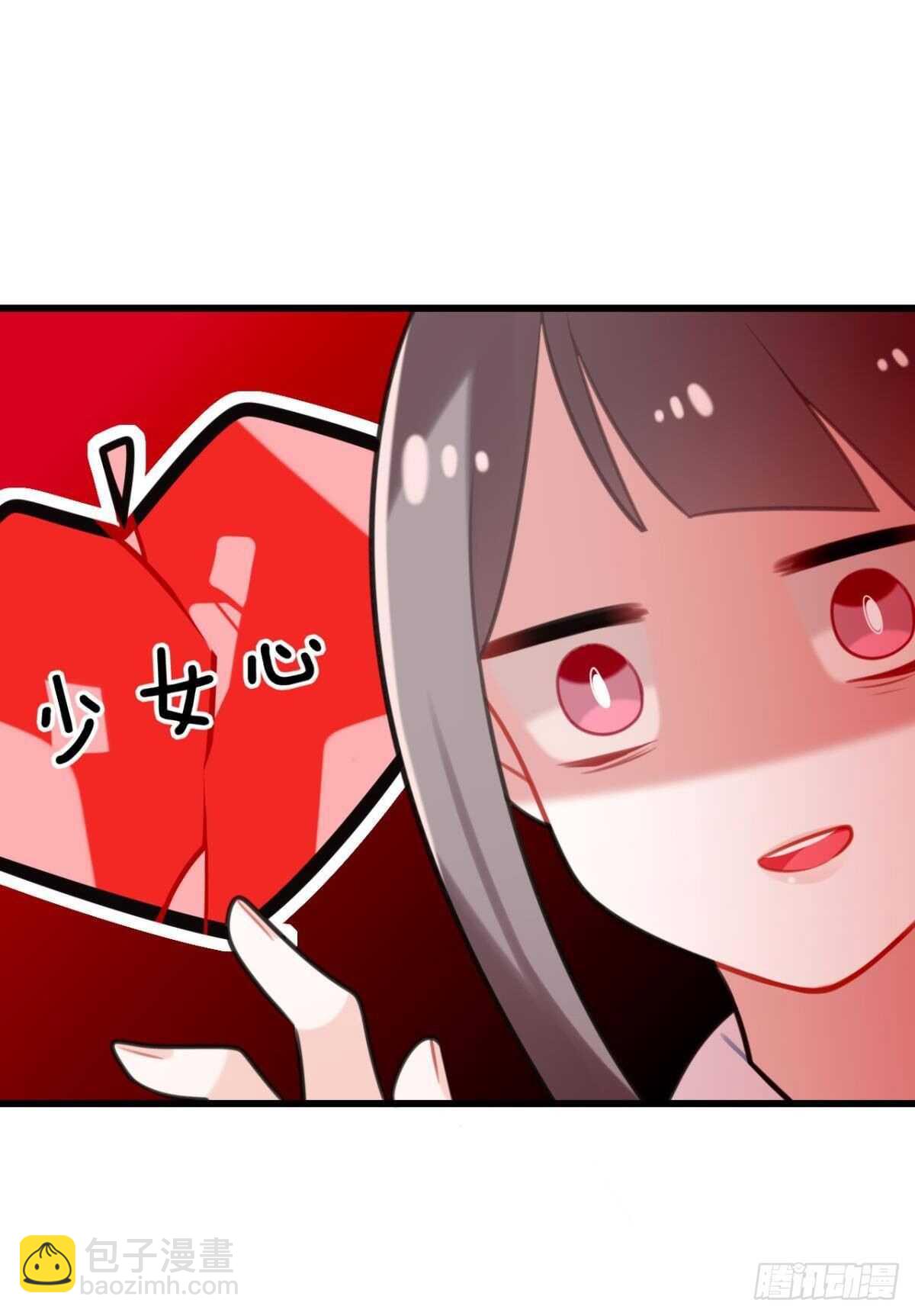 《这届和亲的公主不行》先表白的人 第17页