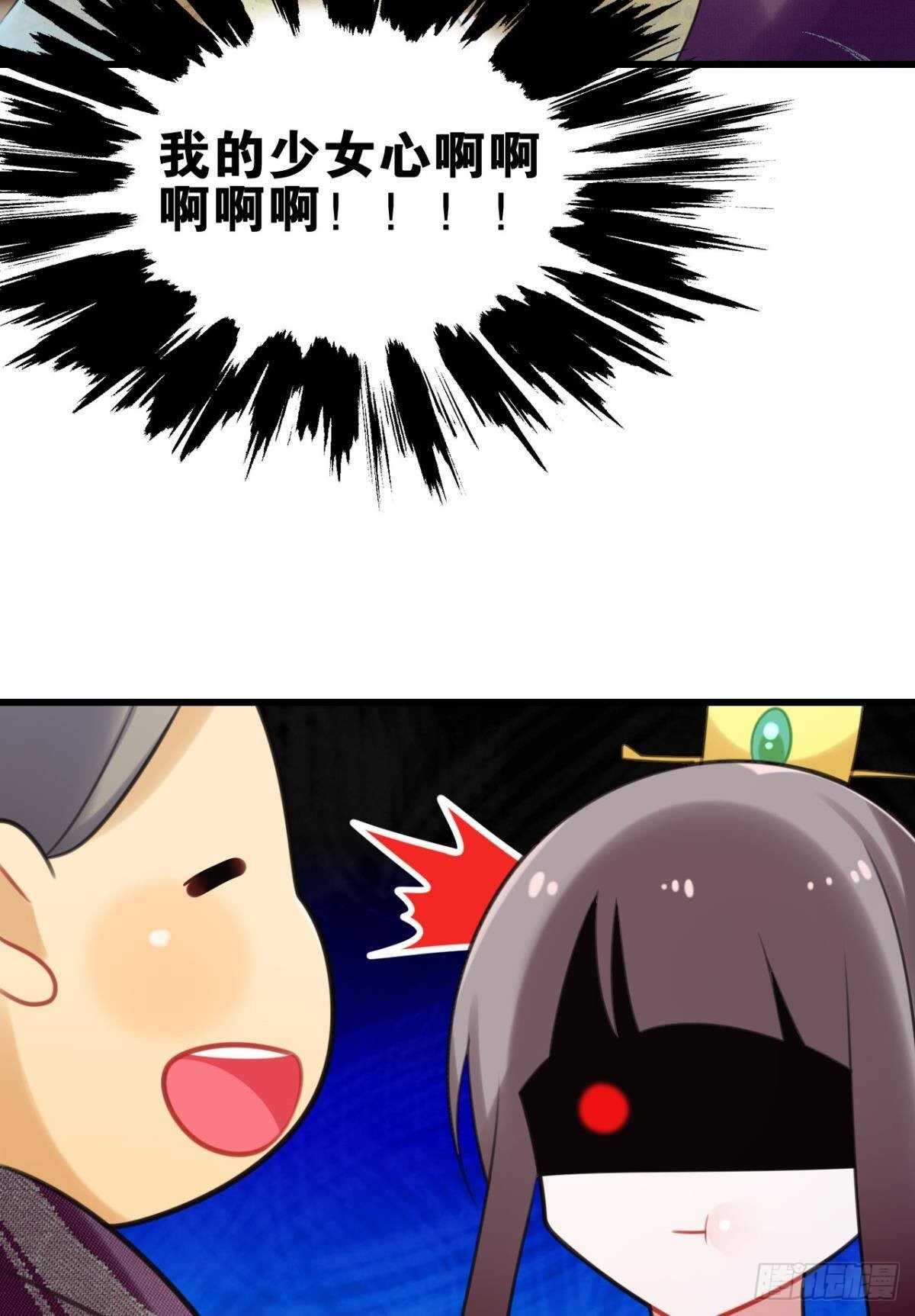 《这届和亲的公主不行》先表白的人 第19页
