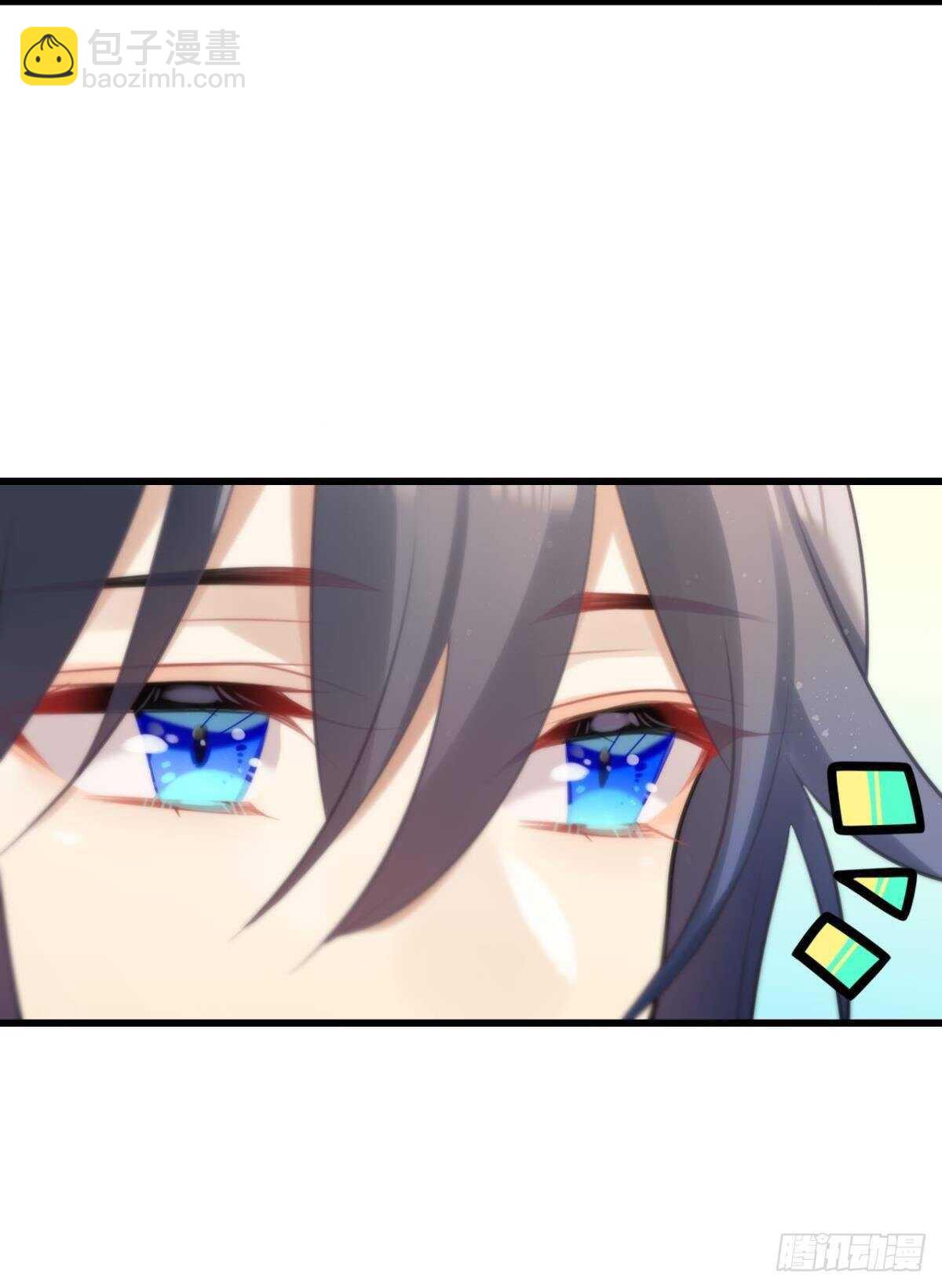 《这届和亲的公主不行》先表白的人 第24页