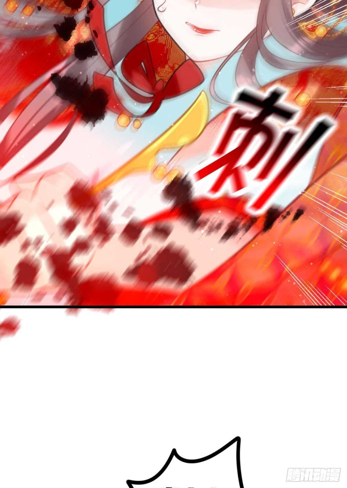 《这届和亲的公主不行》带我走吧 第19页