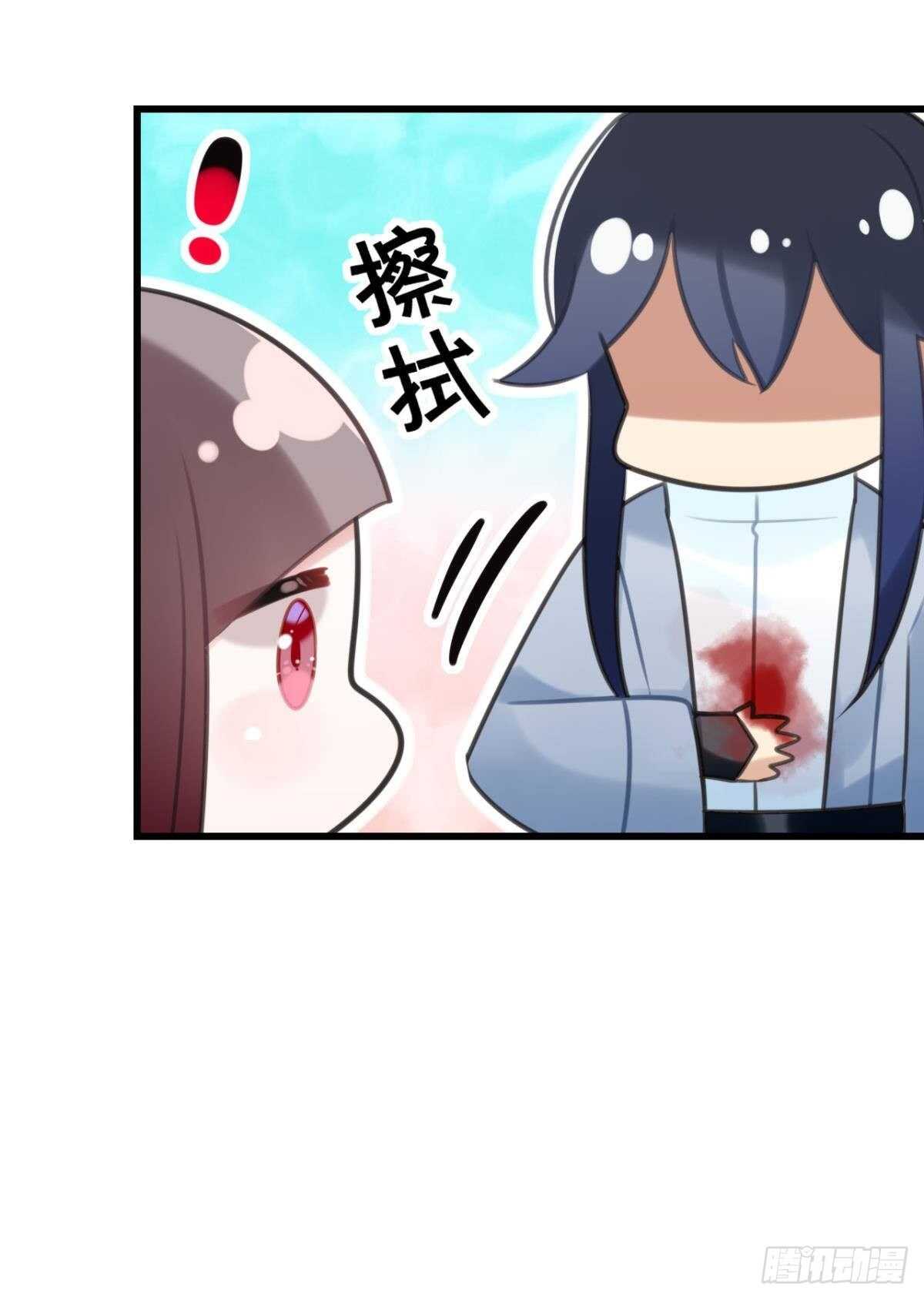 《这届和亲的公主不行》带我走吧 第28页