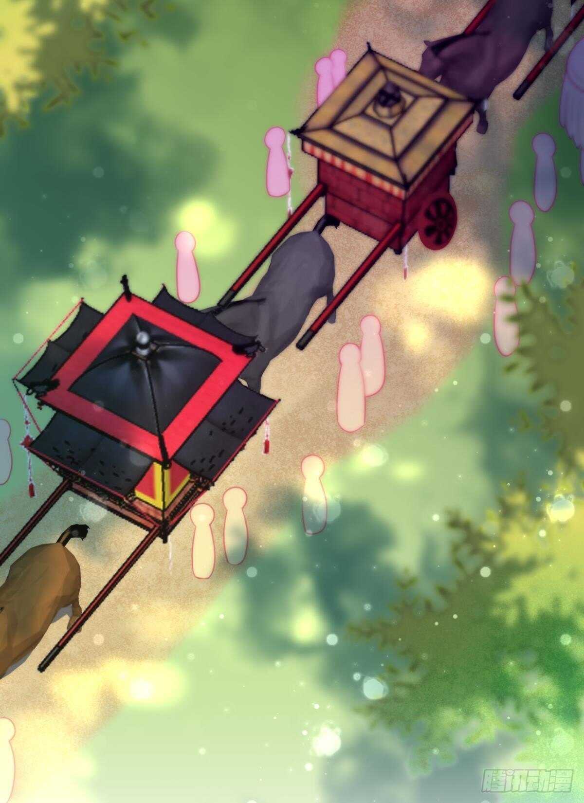 《这届和亲的公主不行》带我走吧 第3页