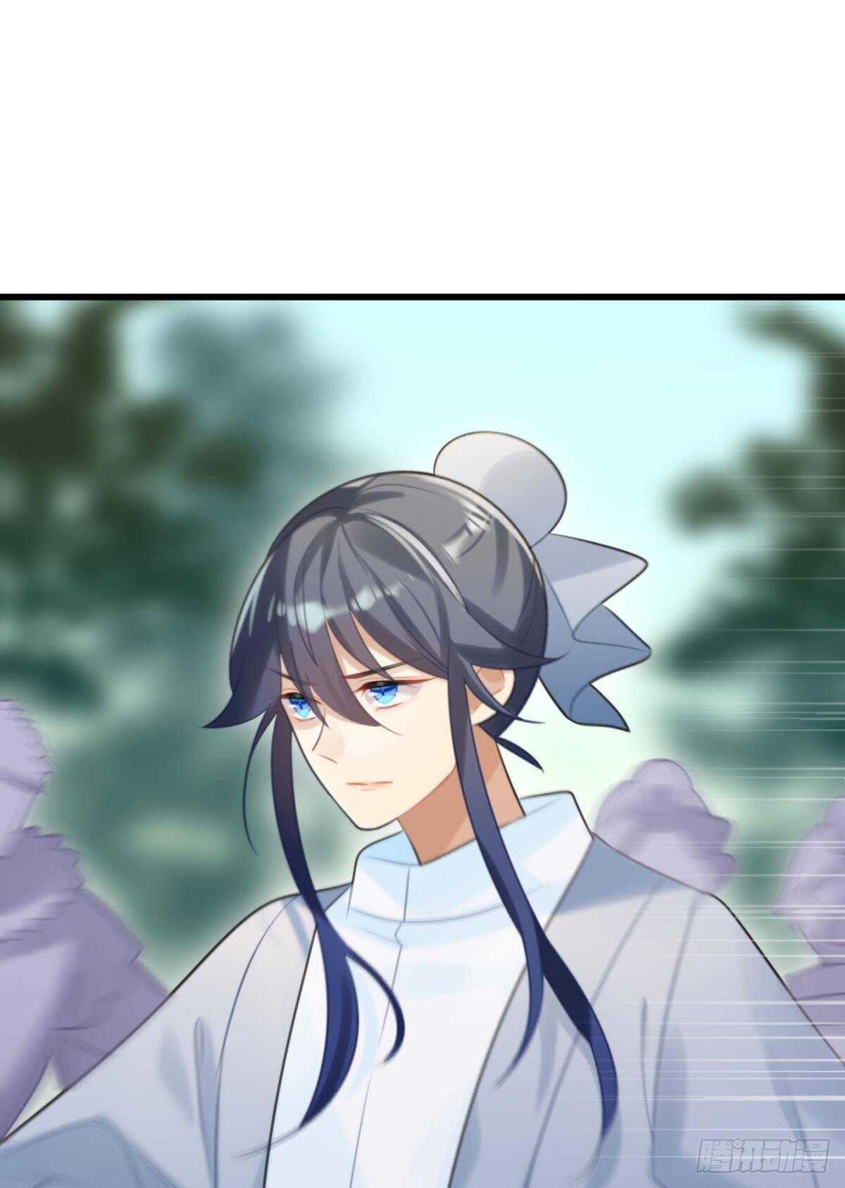 《这届和亲的公主不行》带我走吧 第8页
